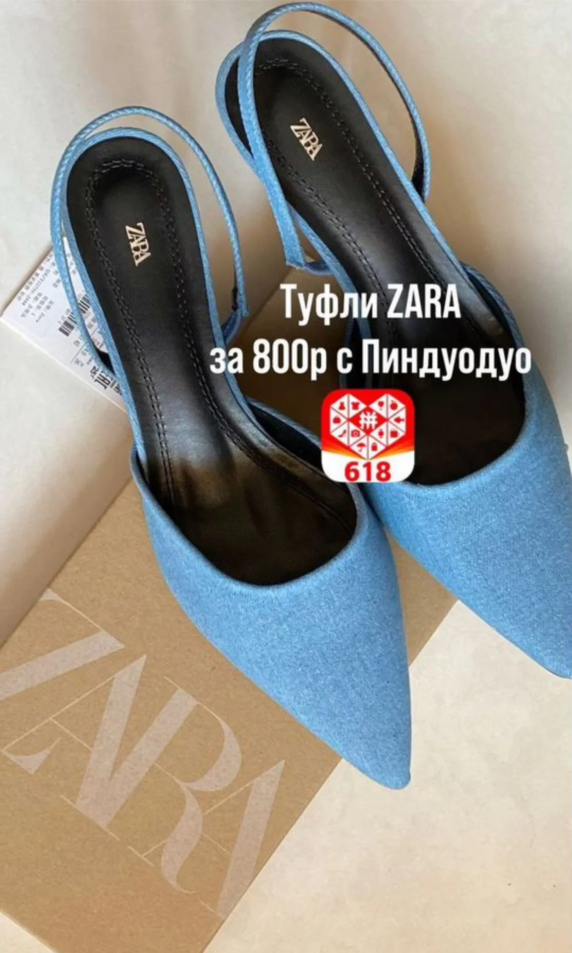 Обучение закупкам из Китая - миниатюра 8
