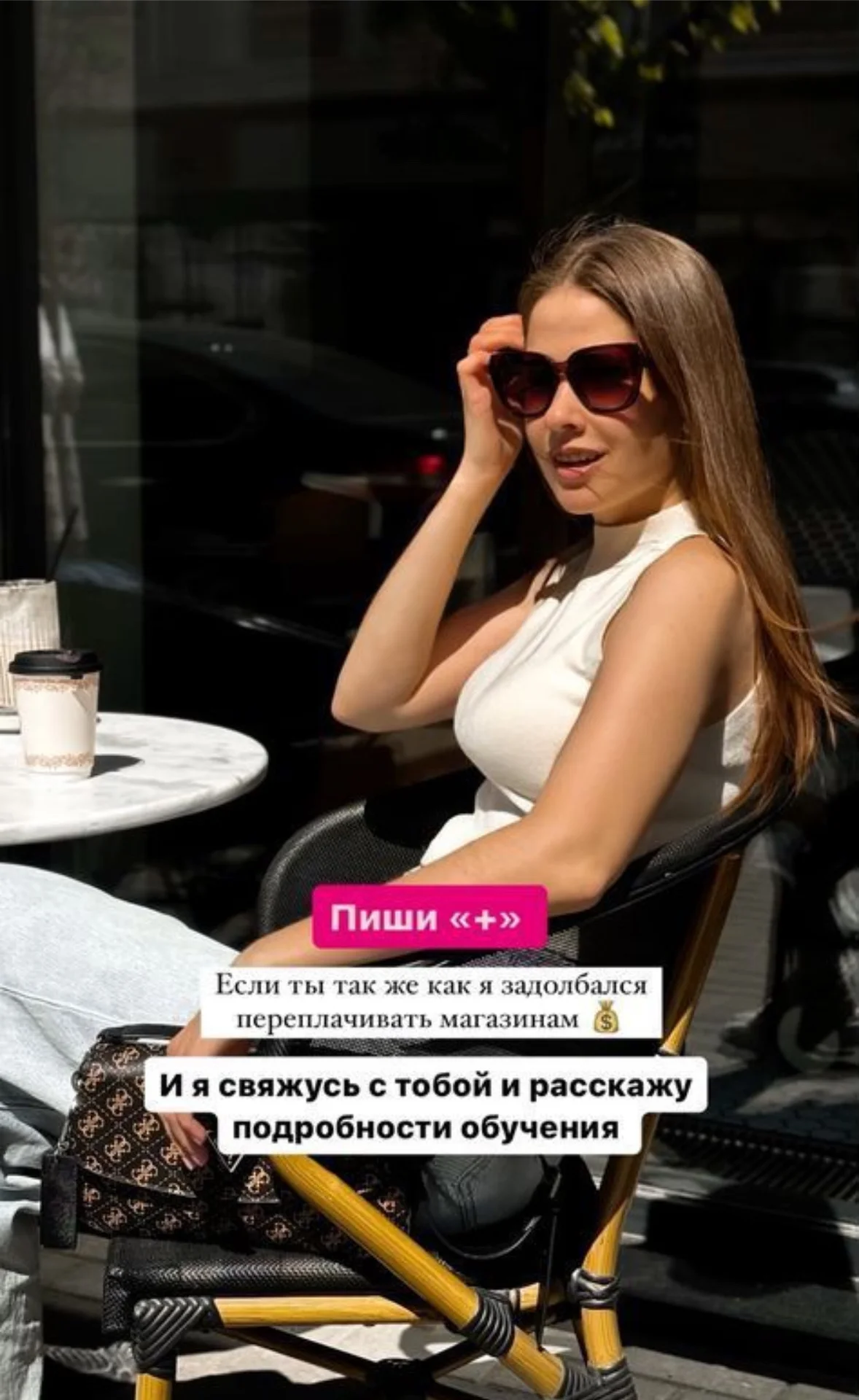 Обучение закупкам из Китая - миниатюра 10