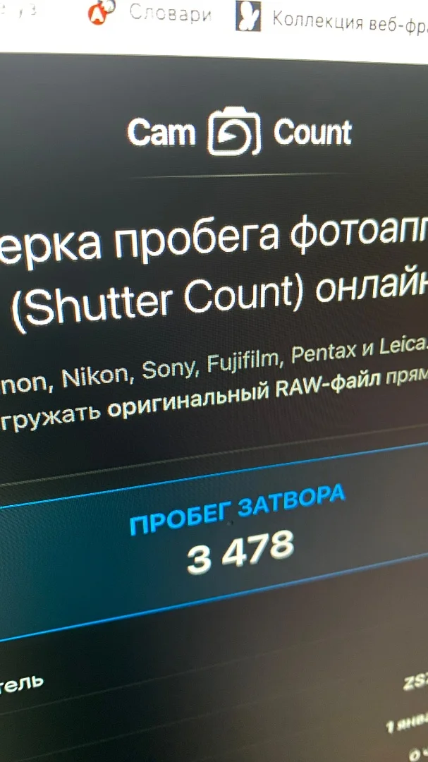 Sony A7lll - миниатюра 2