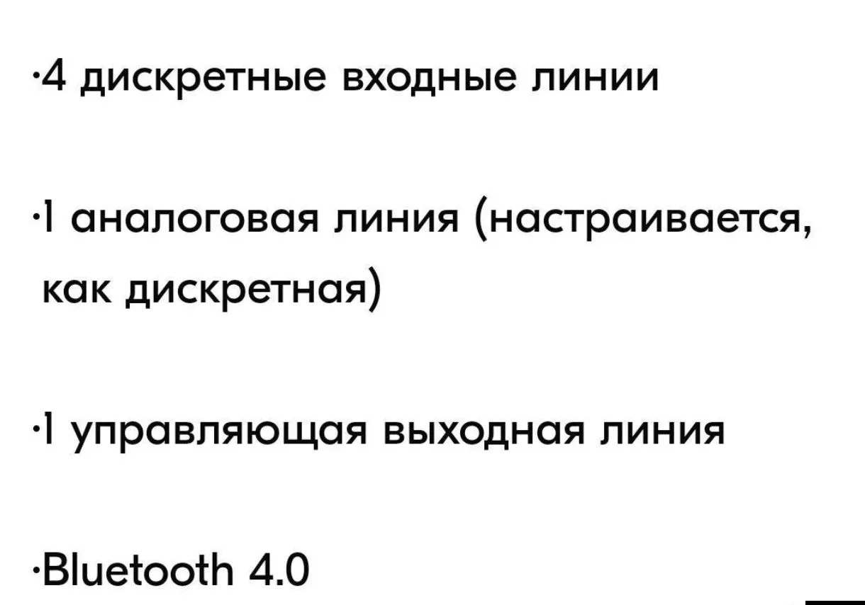 ГЛОНАСС GPS трекер - миниатюра 5