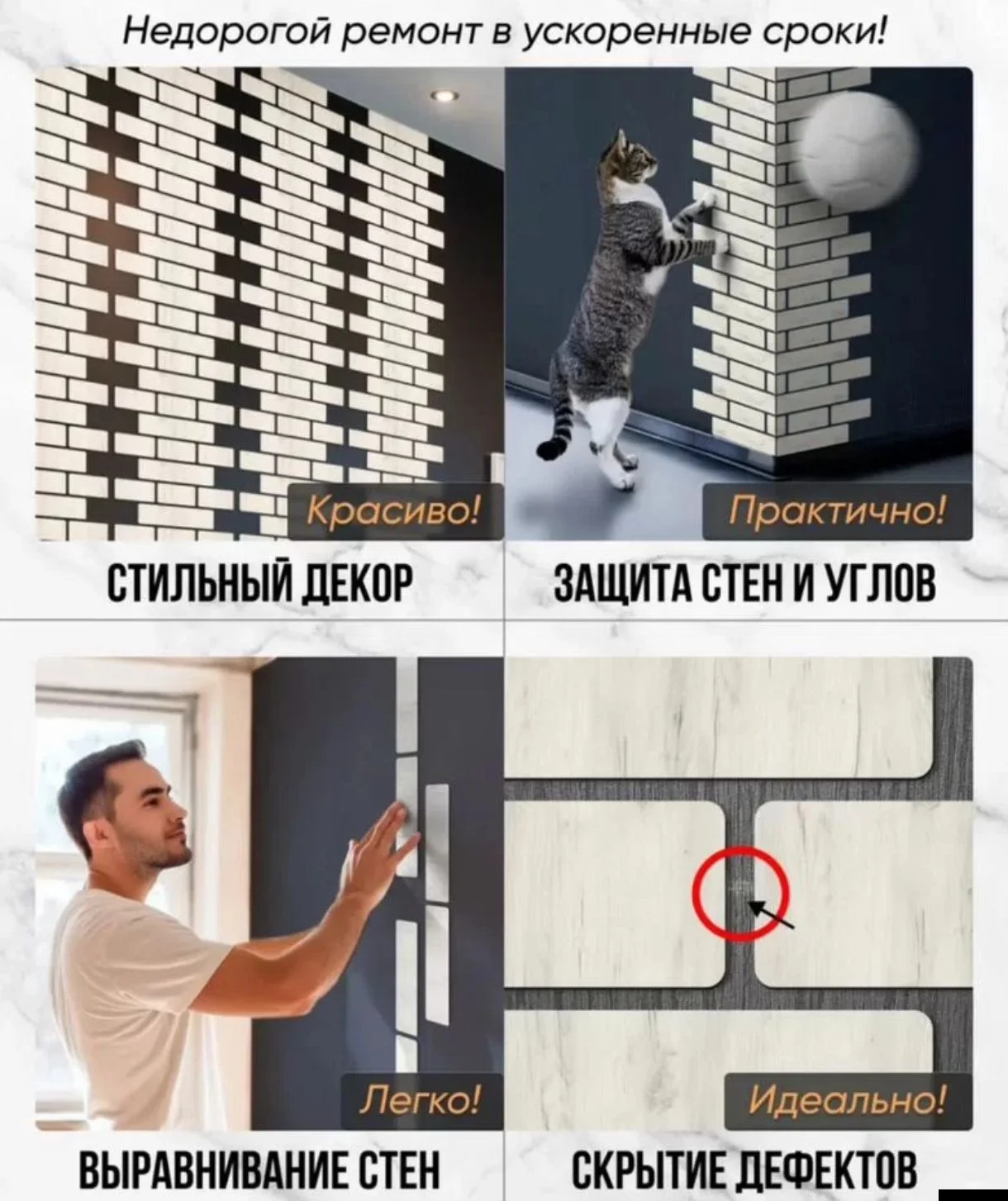 Декоративные панели на стену кирпичики для стен - миниатюра 2