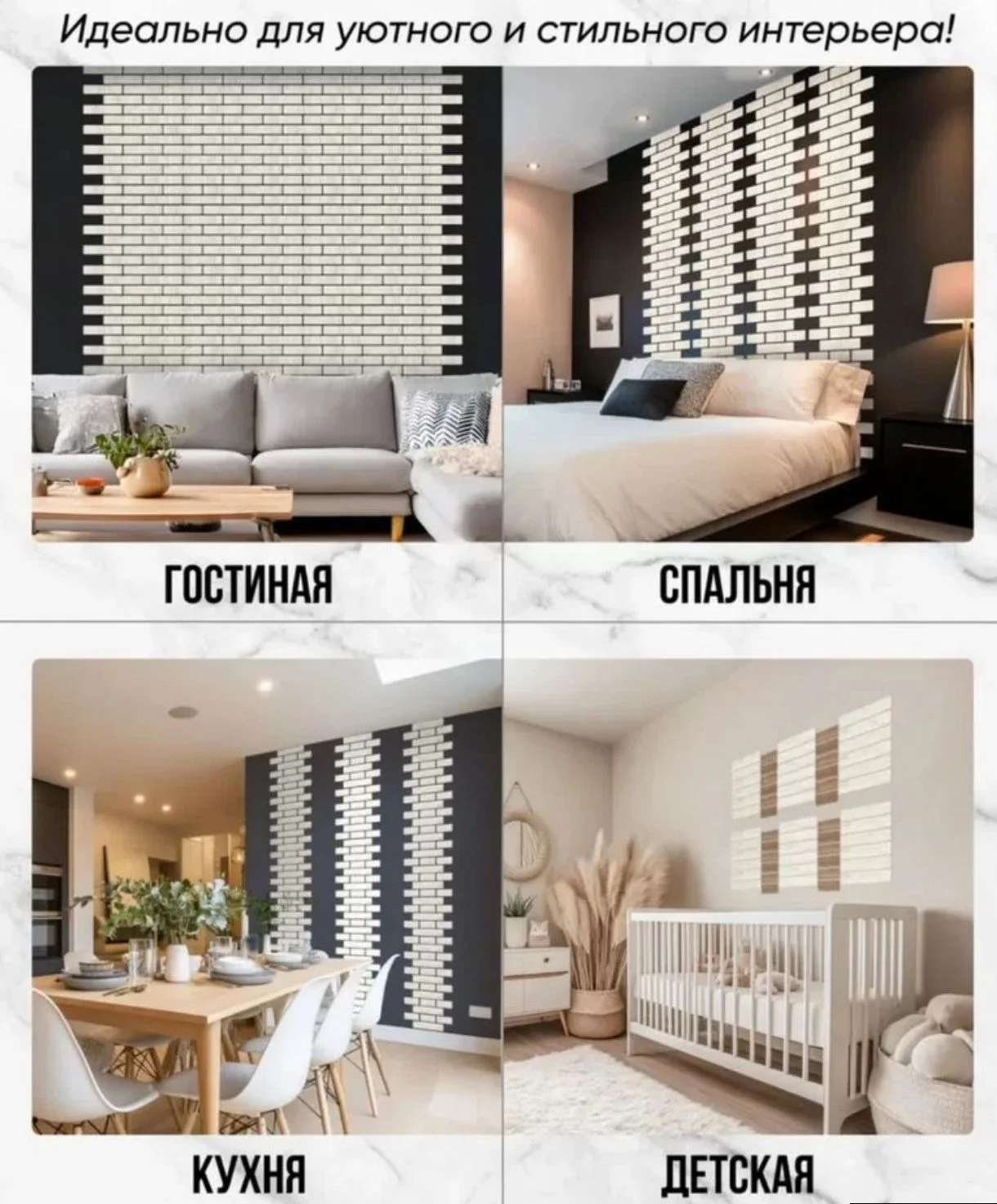 Декоративные панели на стену кирпичики для стен - миниатюра 4