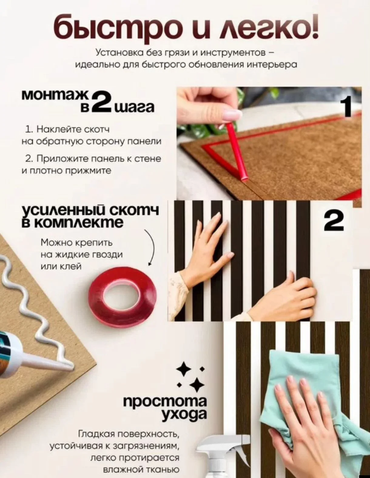 Декоративные панели для стен - миниатюра 3