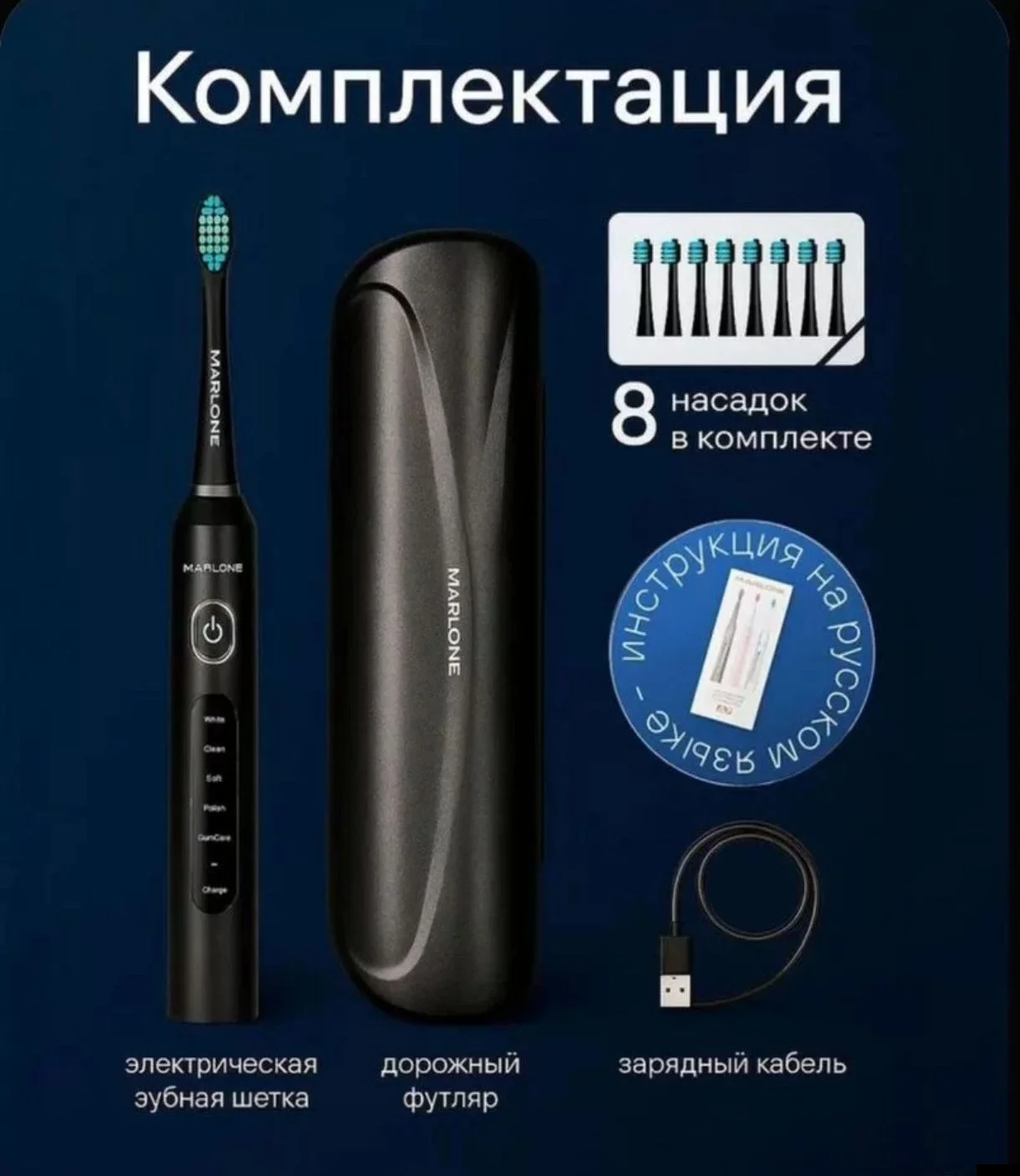Электрическая звуковая зубная щетка Marlone A5 - миниатюра 2