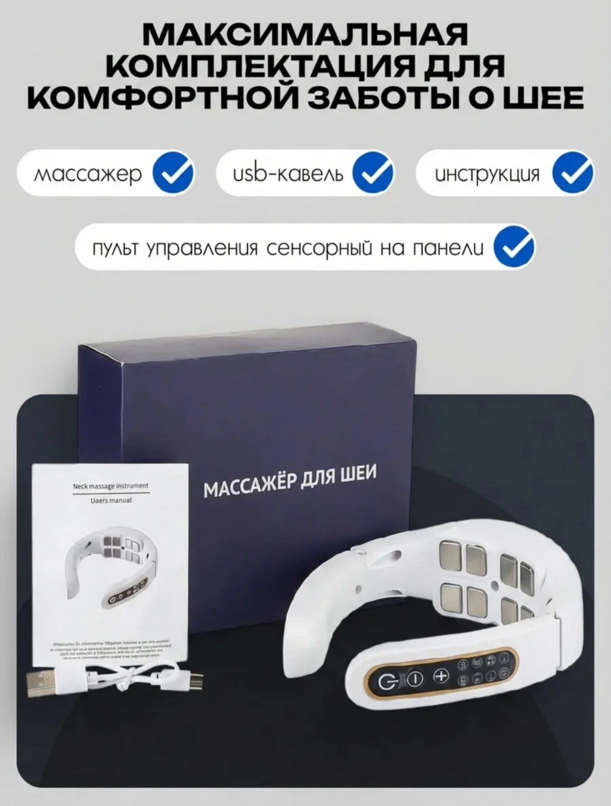 Массажёр для шеи с микротоком - миниатюра 3