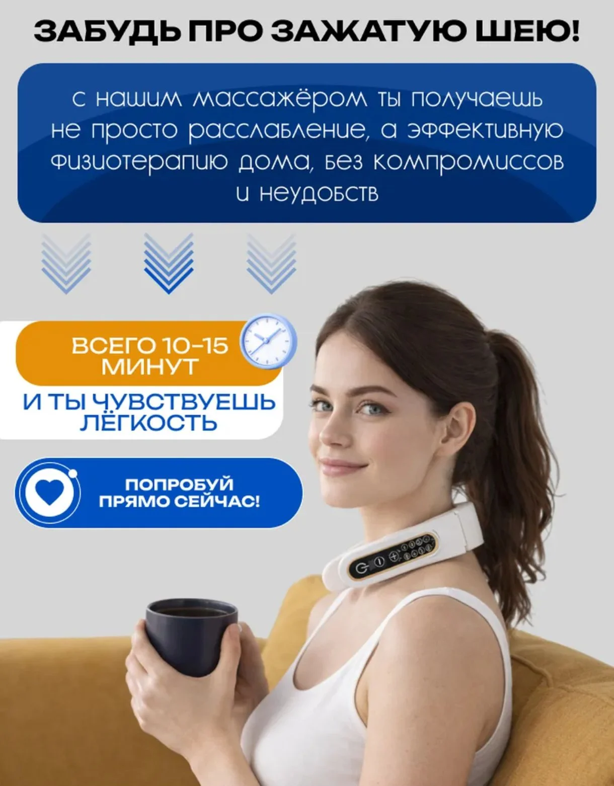 Массажёр для шеи с микротоком - миниатюра 5