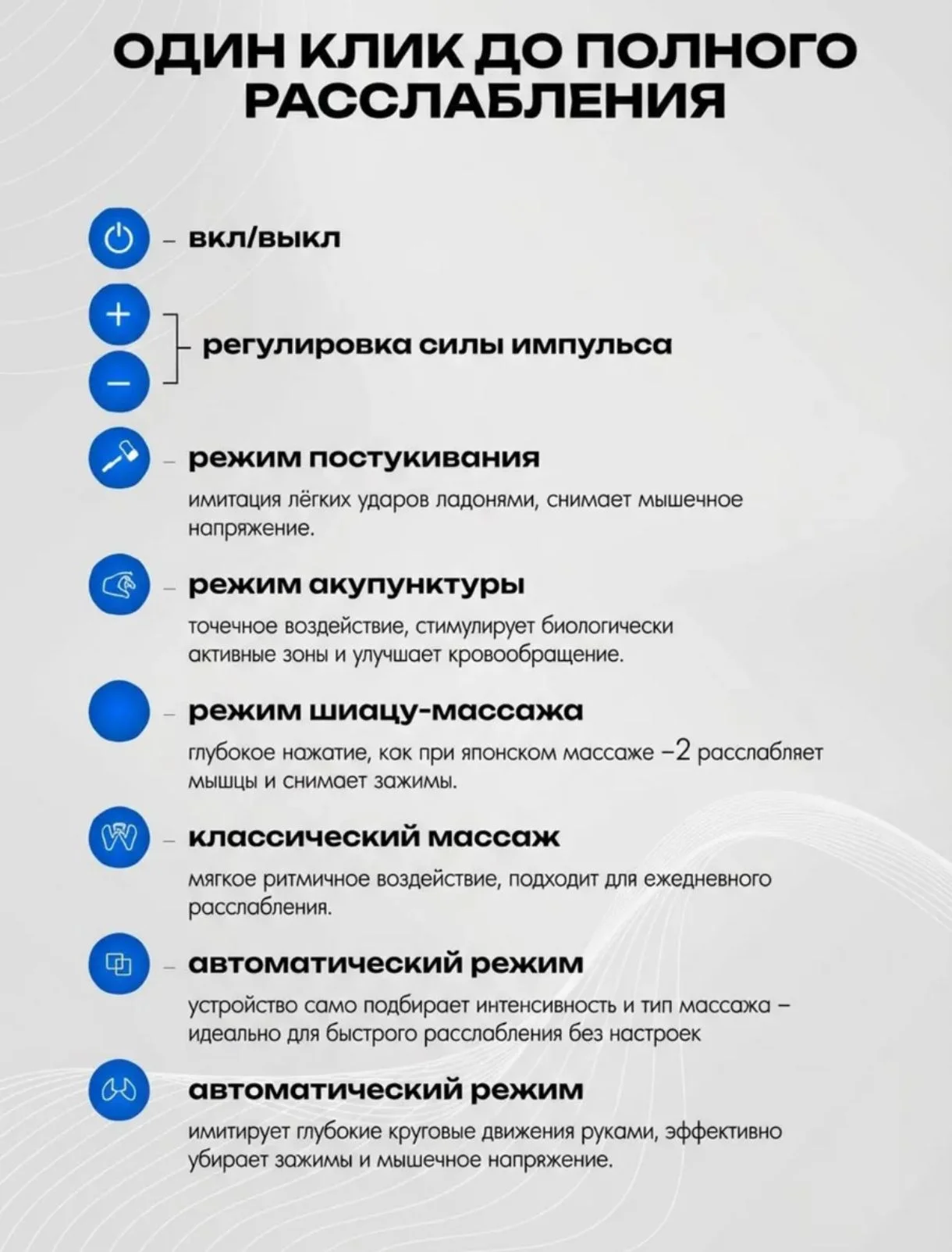 Массажёр для шеи с микротоком - миниатюра 8