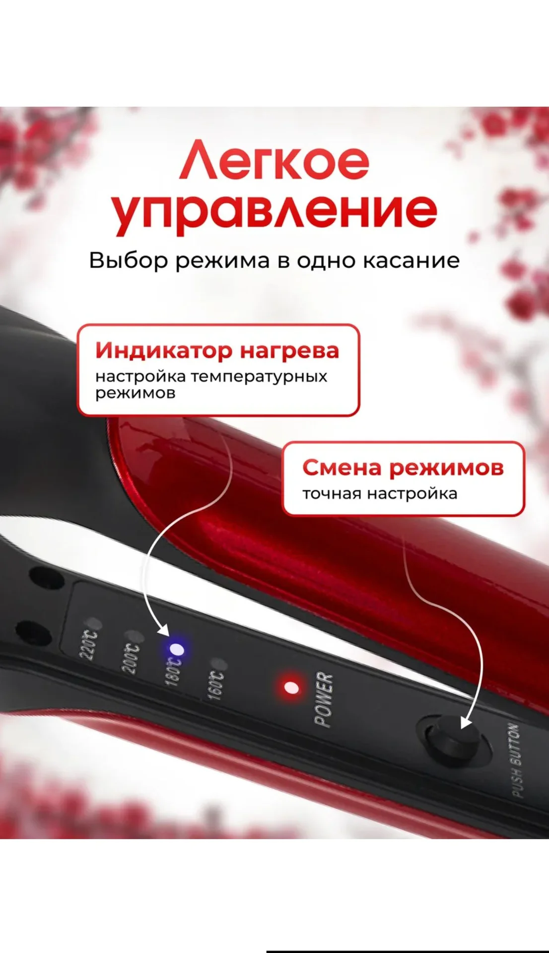 Плойка гофре для волос - миниатюра 2