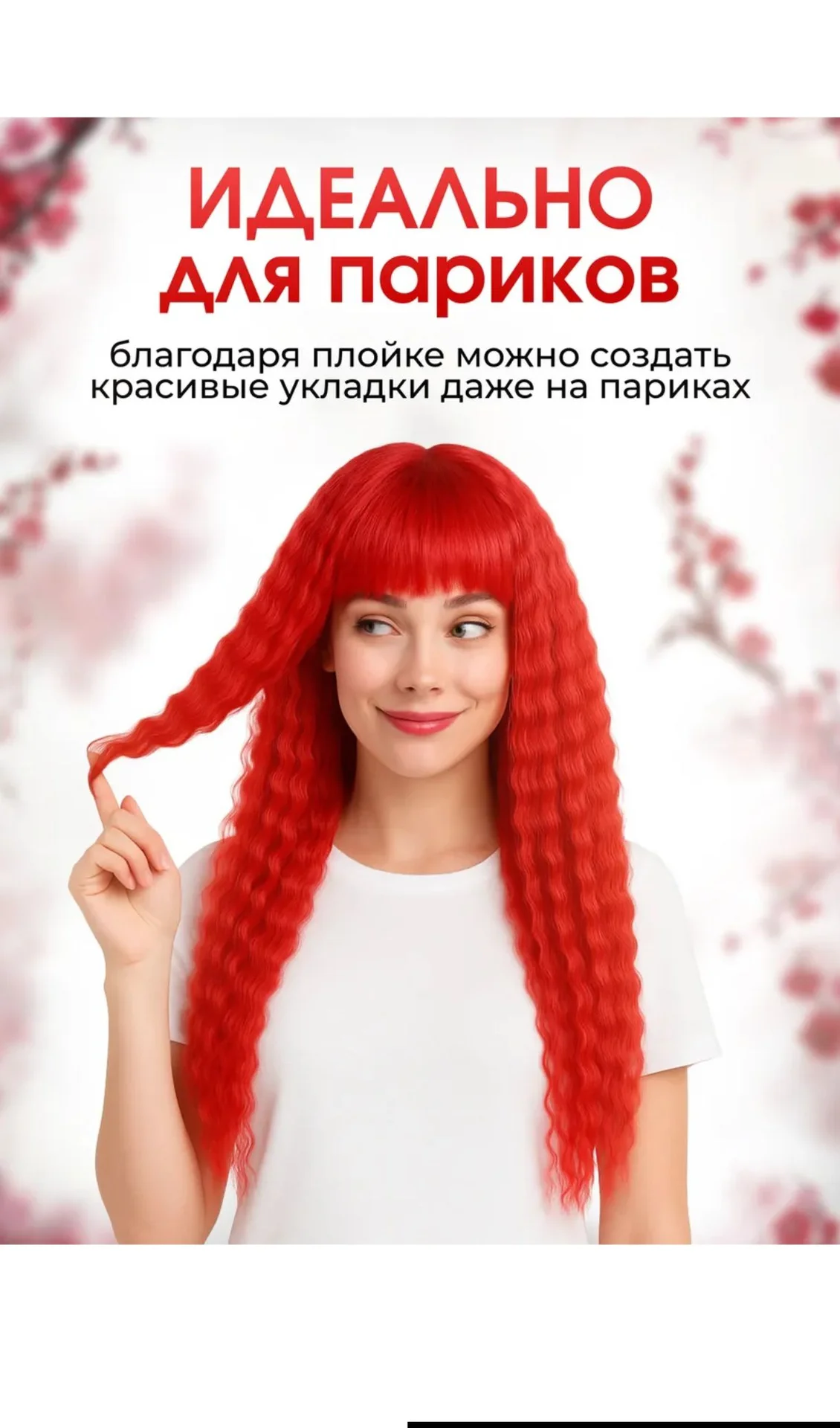 Плойка гофре для волос - миниатюра 3