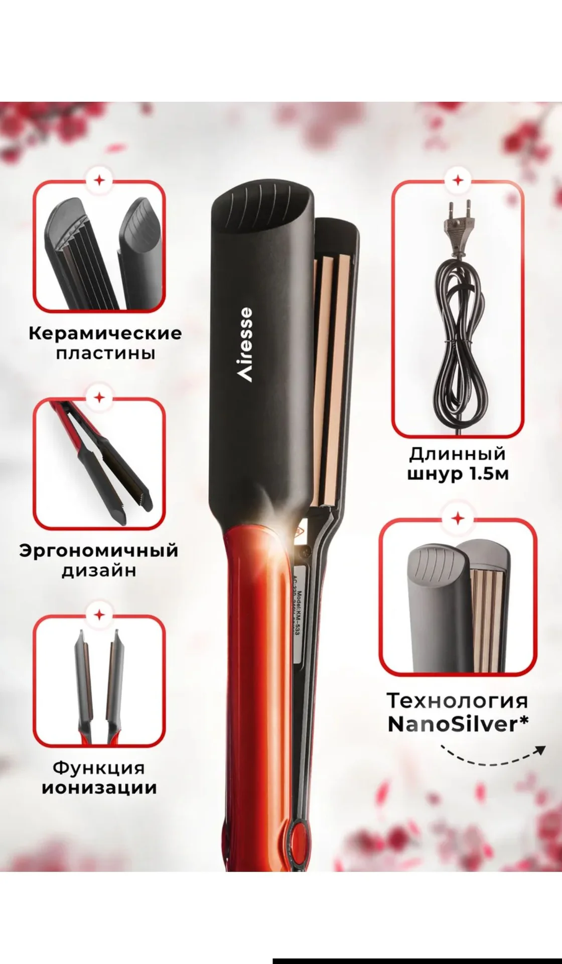 Плойка гофре для волос - миниатюра 6