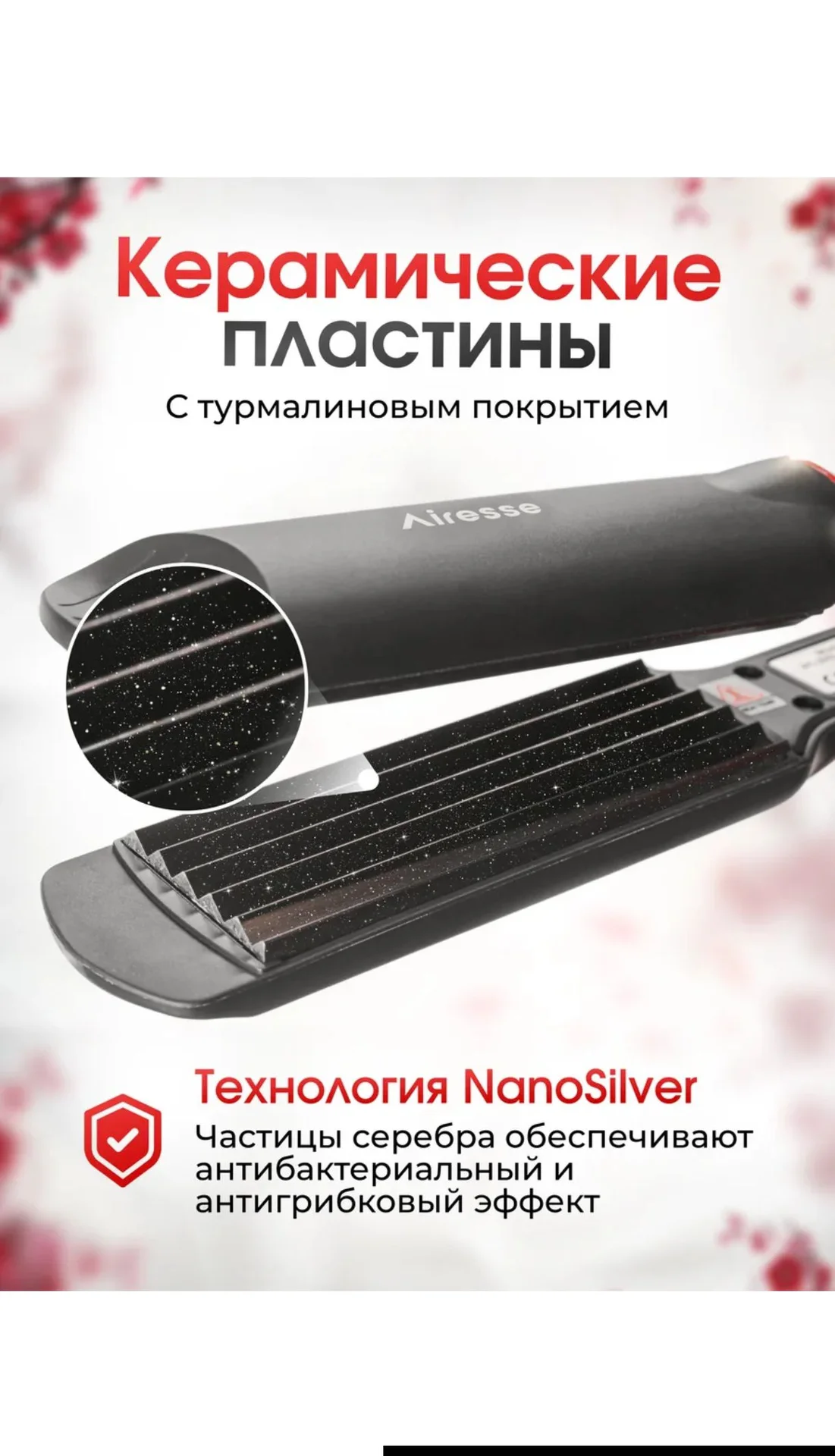 Плойка гофре для волос - миниатюра 7