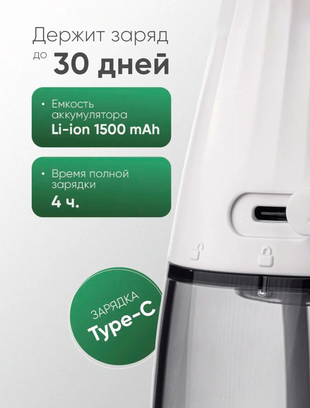 Ирригатор RL 220 Reviline - миниатюра 7
