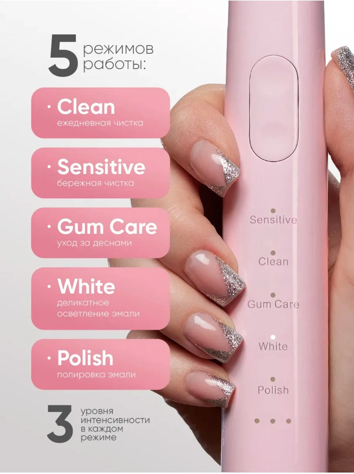 Электрическая звуковая  щётка Reviline RL 015 - миниатюра 3