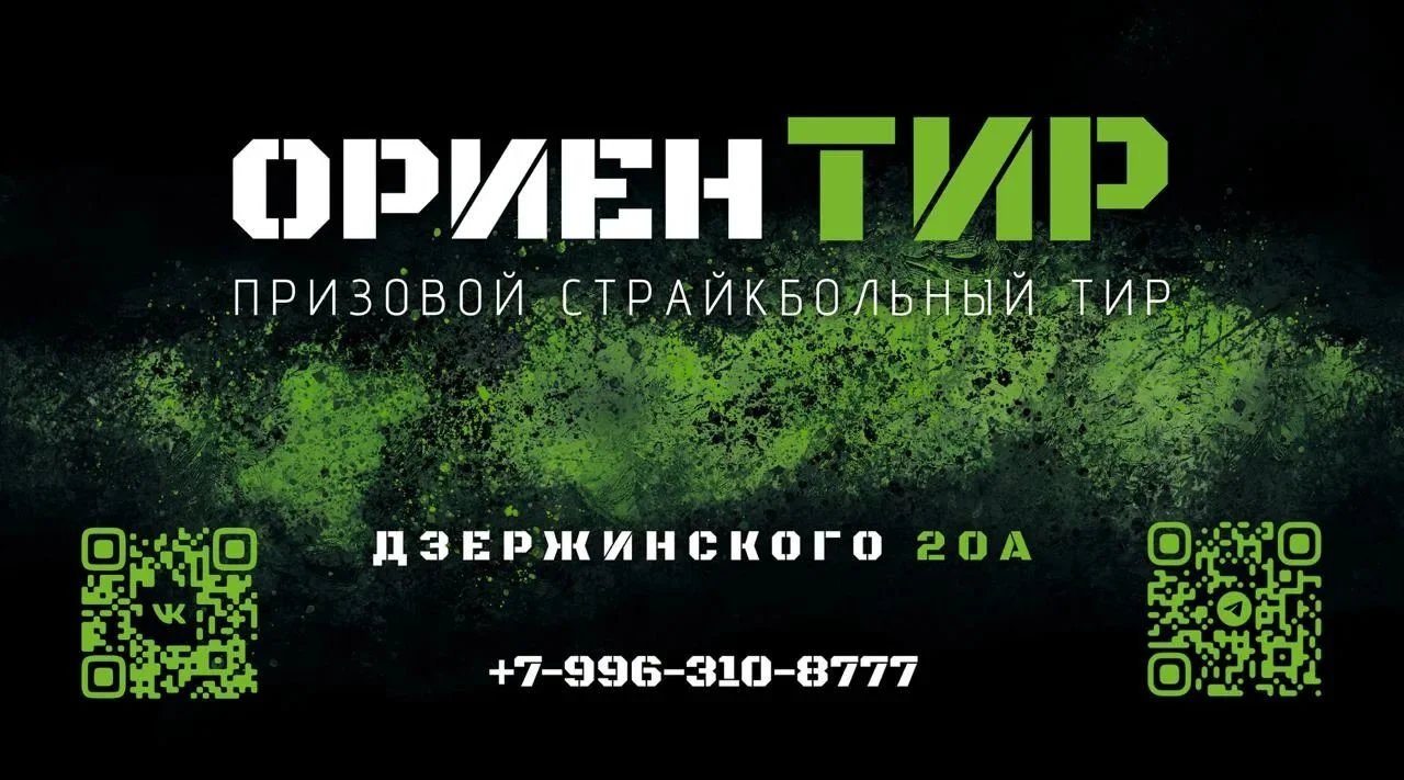 Страйкбольный тир. - изображение 1