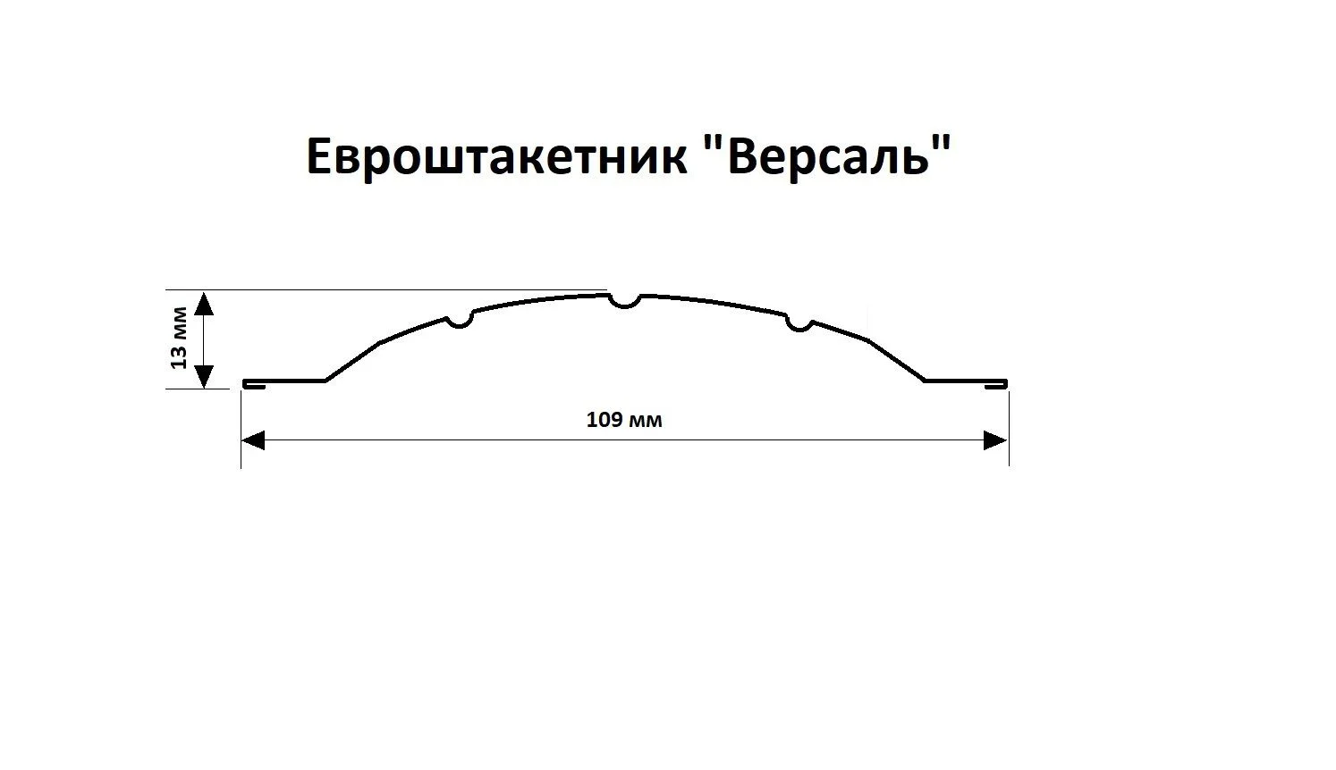 Еврошаткетник - миниатюра 55