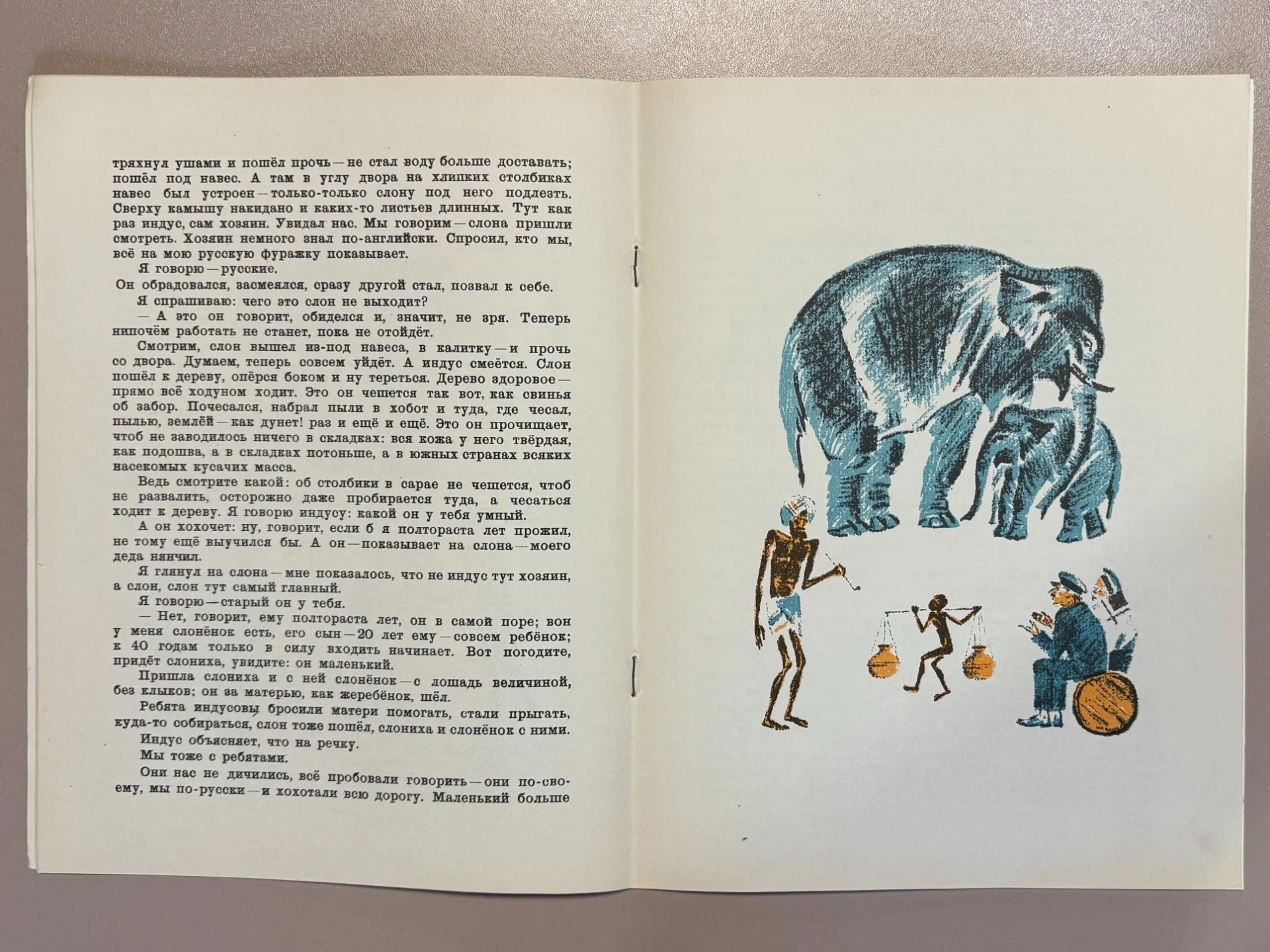 Детские книжки пакетом - миниатюра 3