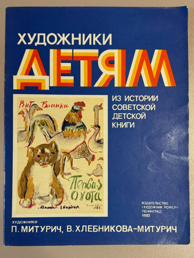 Детские книжки пакетом - миниатюра 4