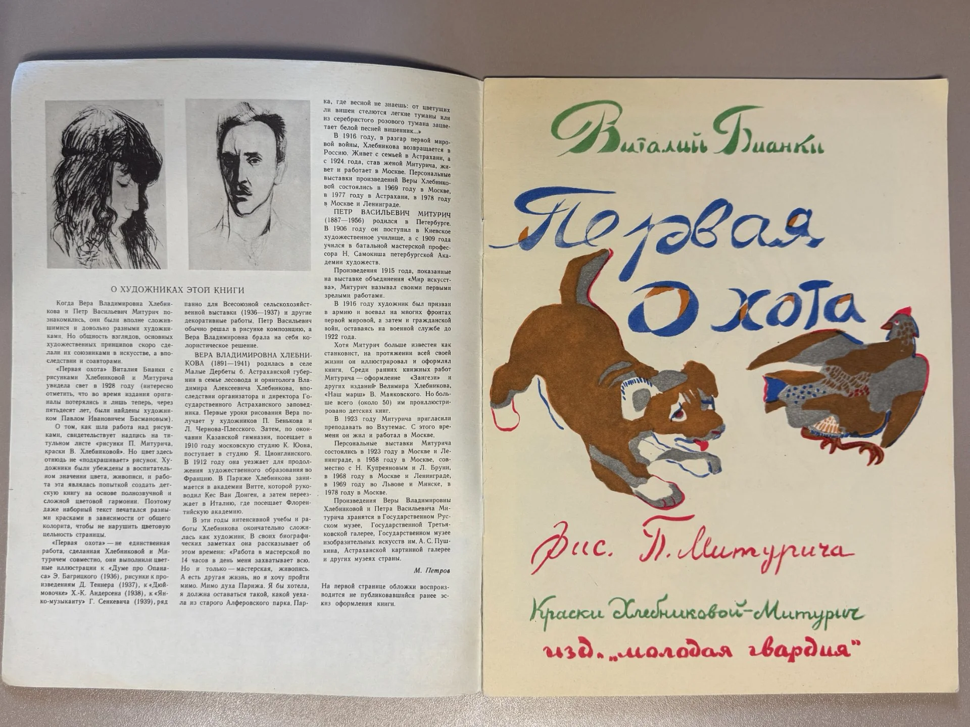 Детские книжки пакетом - миниатюра 5