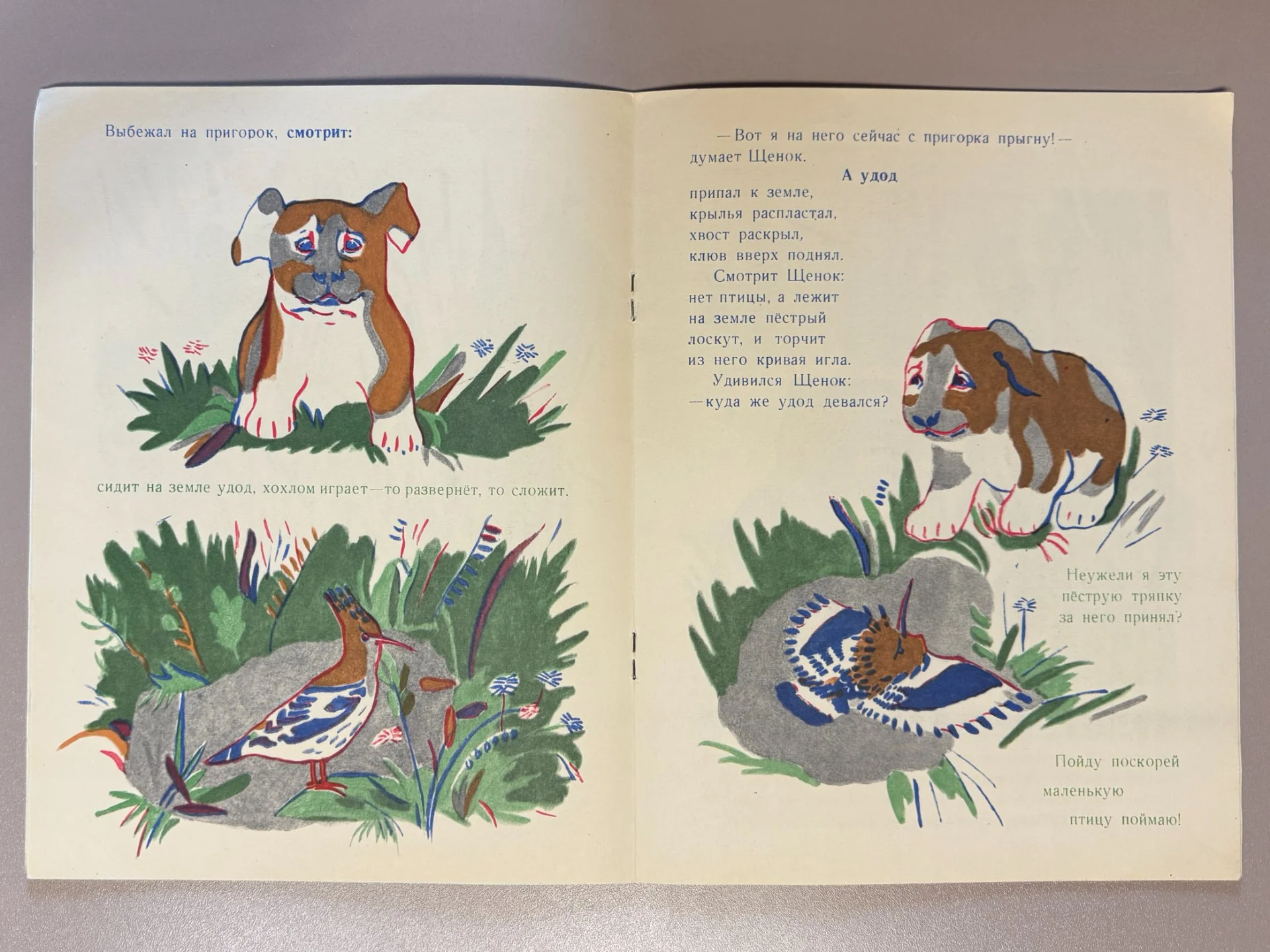 Детские книжки пакетом - миниатюра 6
