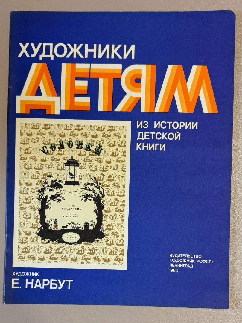 Детские книжки пакетом - миниатюра 7
