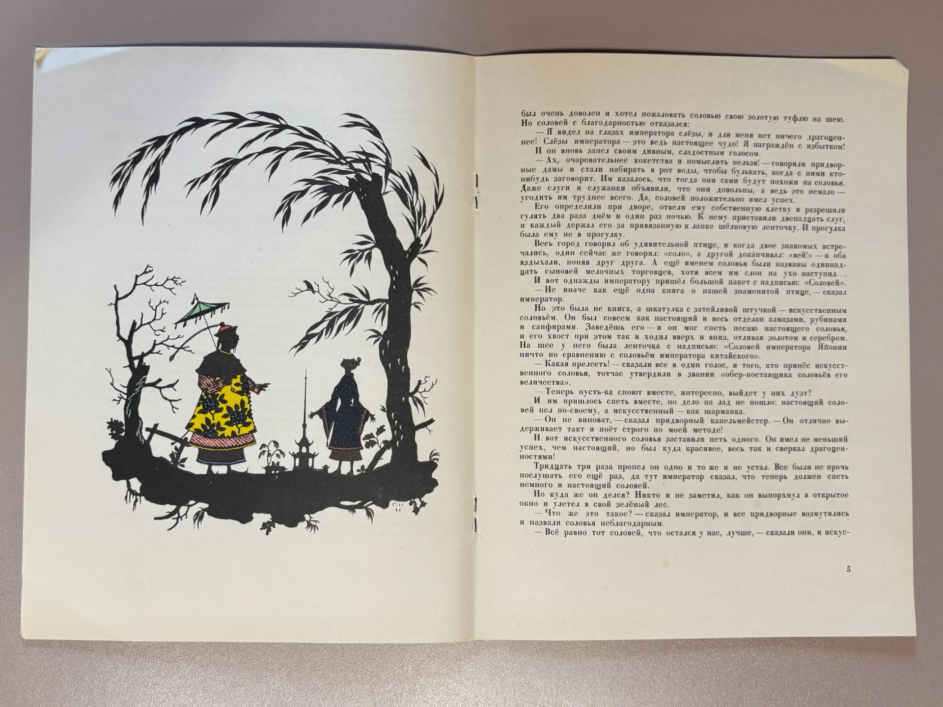 Детские книжки пакетом - миниатюра 9