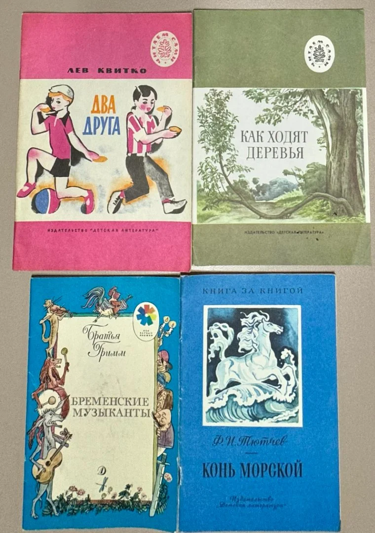Детские книжки пакетом - миниатюра 2