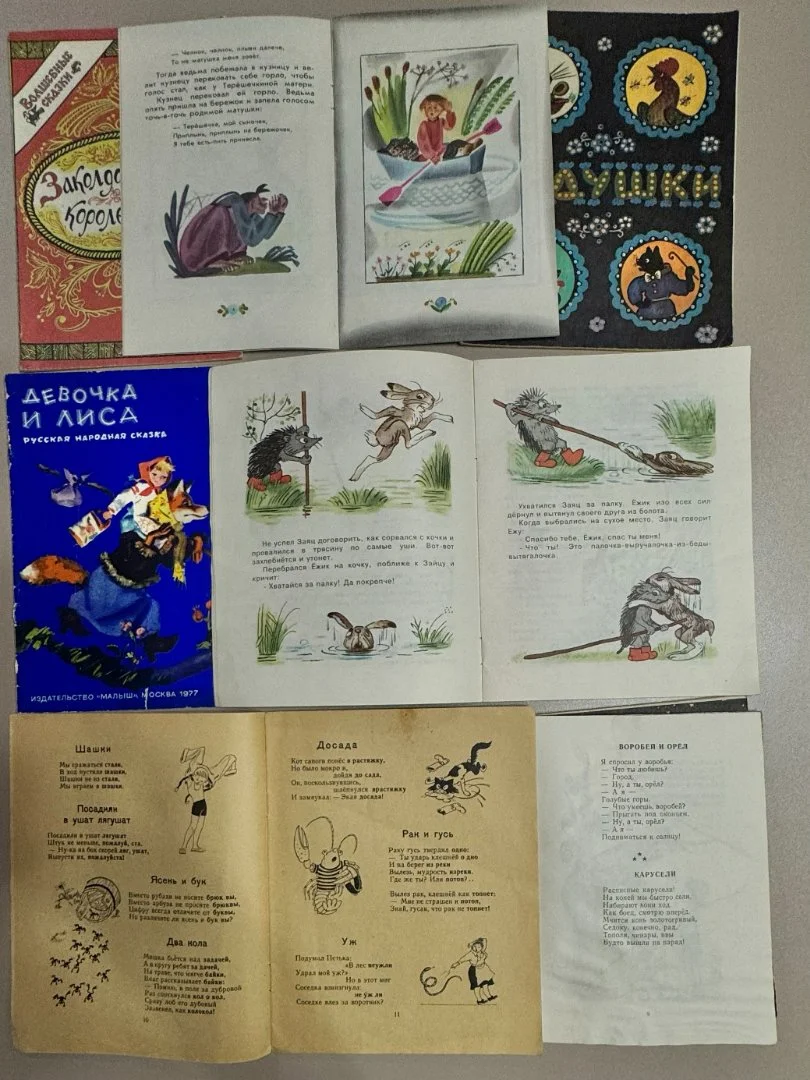 Детские книжки пакетом - миниатюра 3