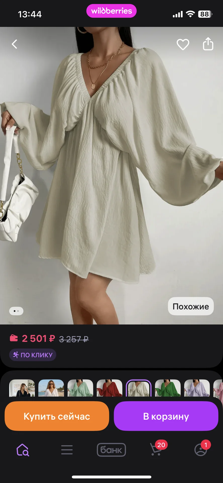 Платье повседневное свободное - миниатюра 4