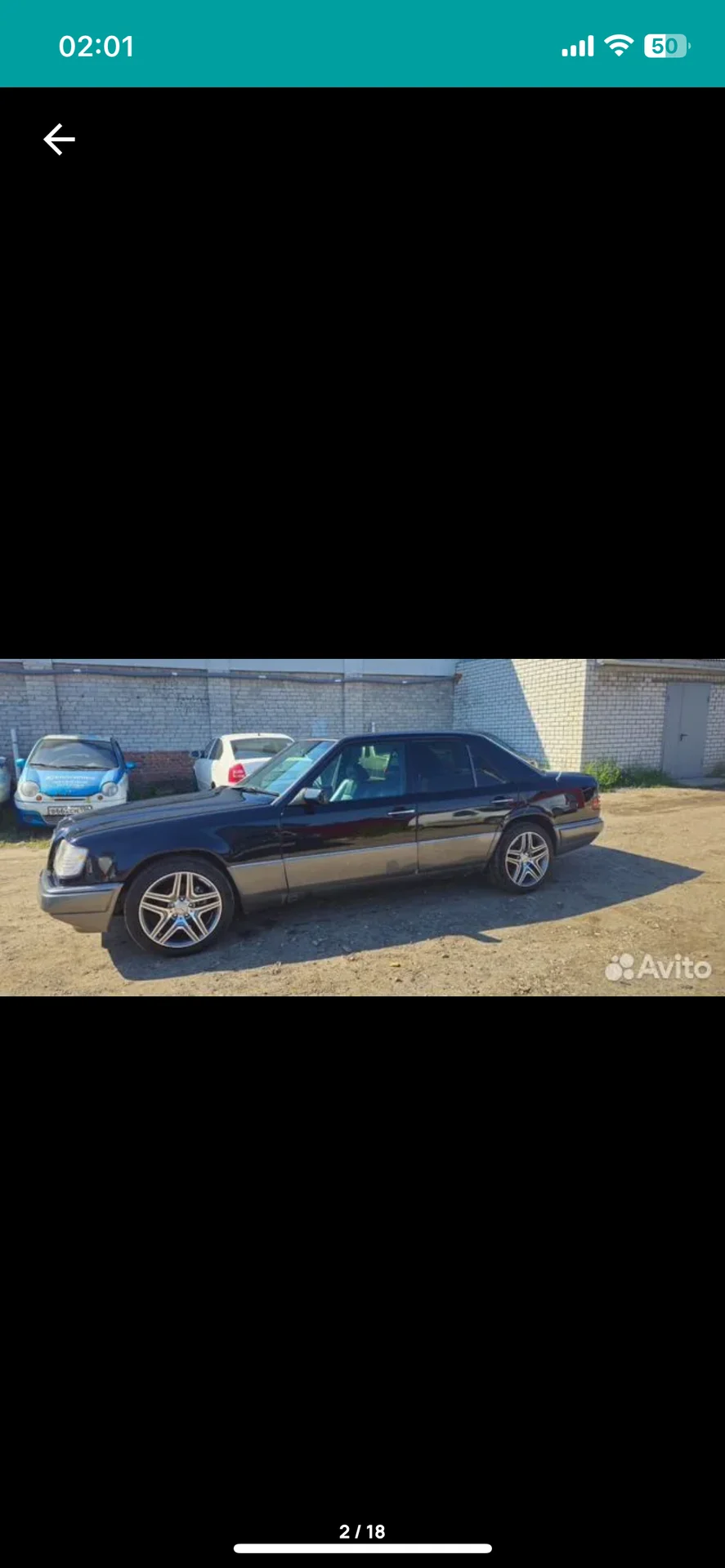 Mercedes-Benz E-класс 2.2 AT, 1994, 490 000 км - миниатюра 2