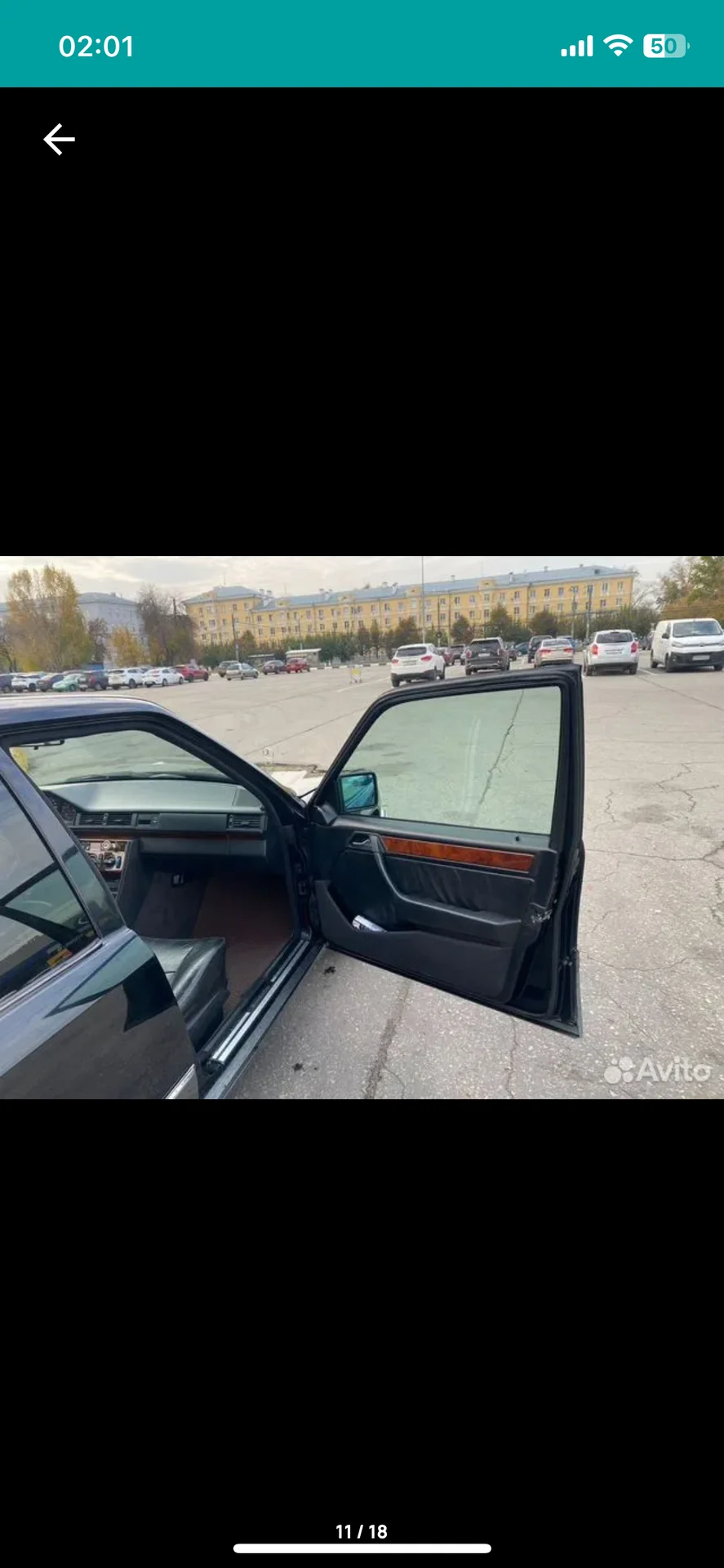 Mercedes-Benz E-класс 2.2 AT, 1994, 490 000 км - миниатюра 8
