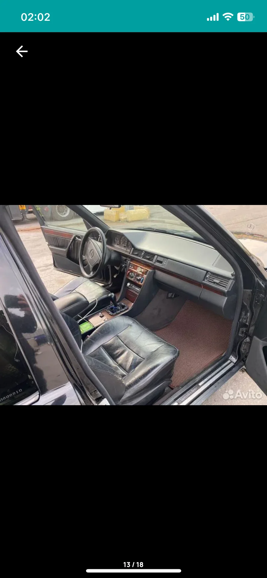Mercedes-Benz E-класс 2.2 AT, 1994, 490 000 км - миниатюра 9