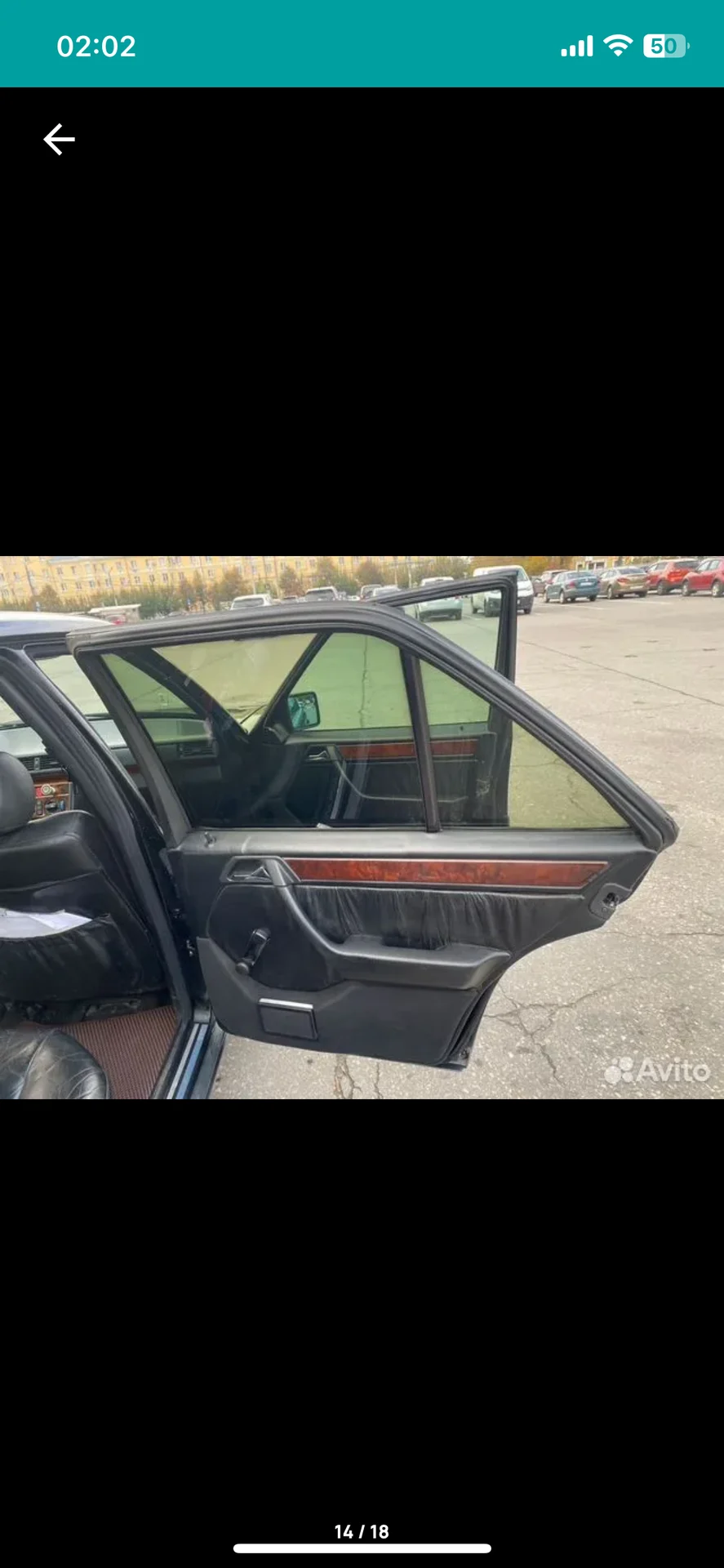 Mercedes-Benz E-класс 2.2 AT, 1994, 490 000 км - миниатюра 10