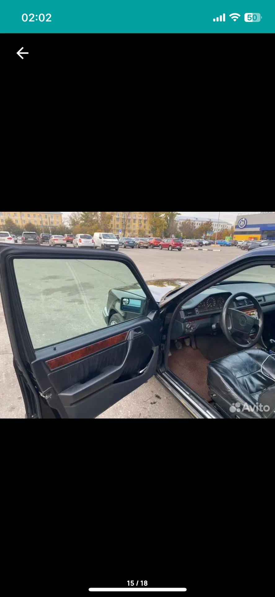 Mercedes-Benz E-класс 2.2 AT, 1994, 490 000 км - миниатюра 11