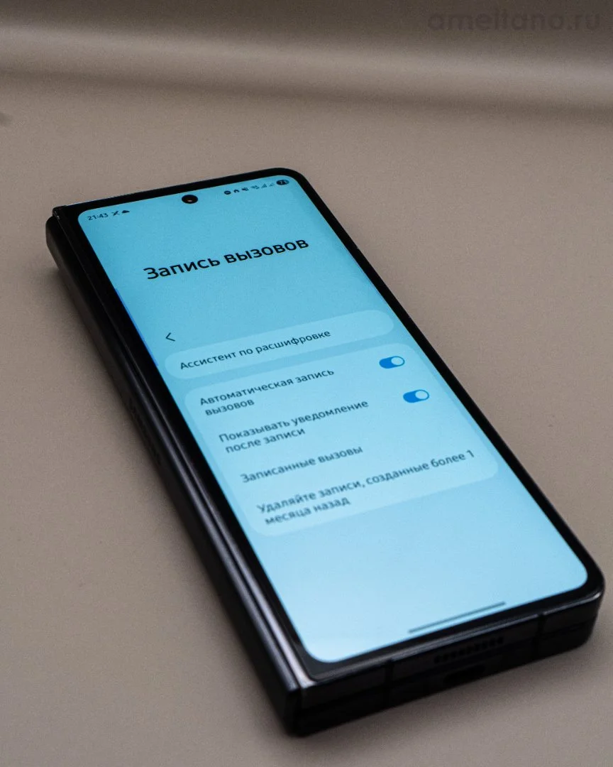 Прошивка Samsung Запись звонков + смена региона - миниатюра 3