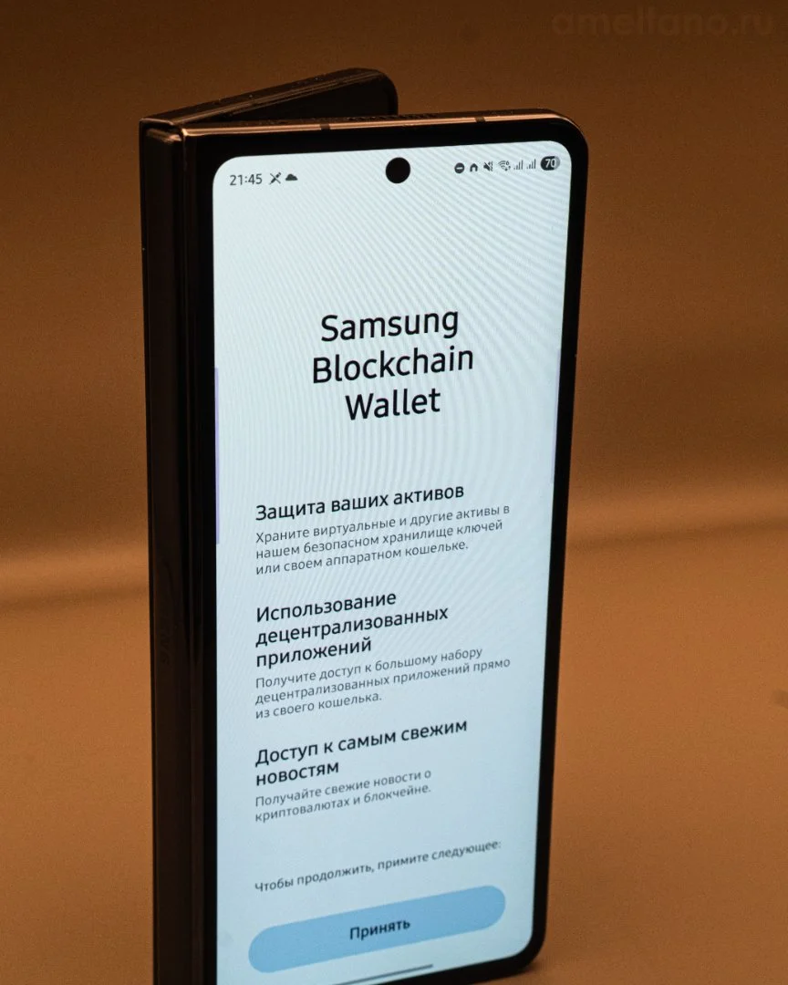 Прошивка Samsung Запись звонков + смена региона - миниатюра 7