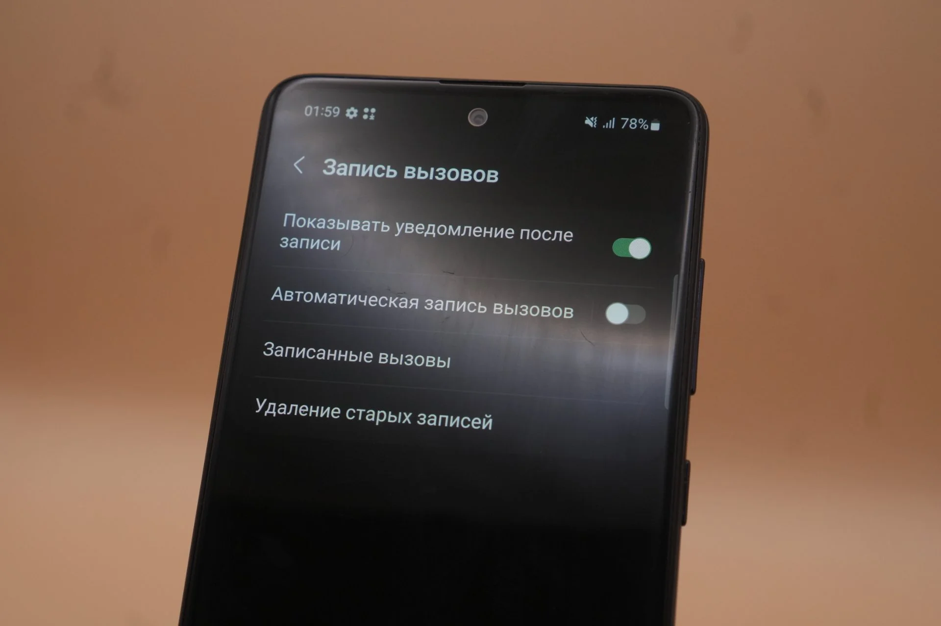 Прошивка смартфонов Samsung Galaxy,Watch, Tab - миниатюра 2