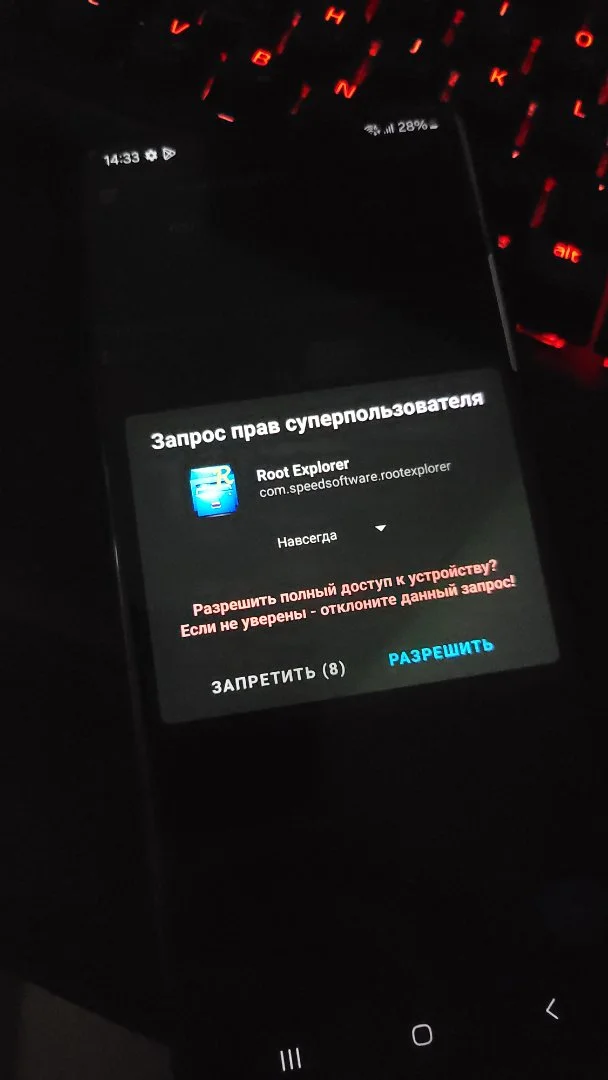 Прошивка смартфонов Samsung Galaxy,Watch, Tab - миниатюра 9