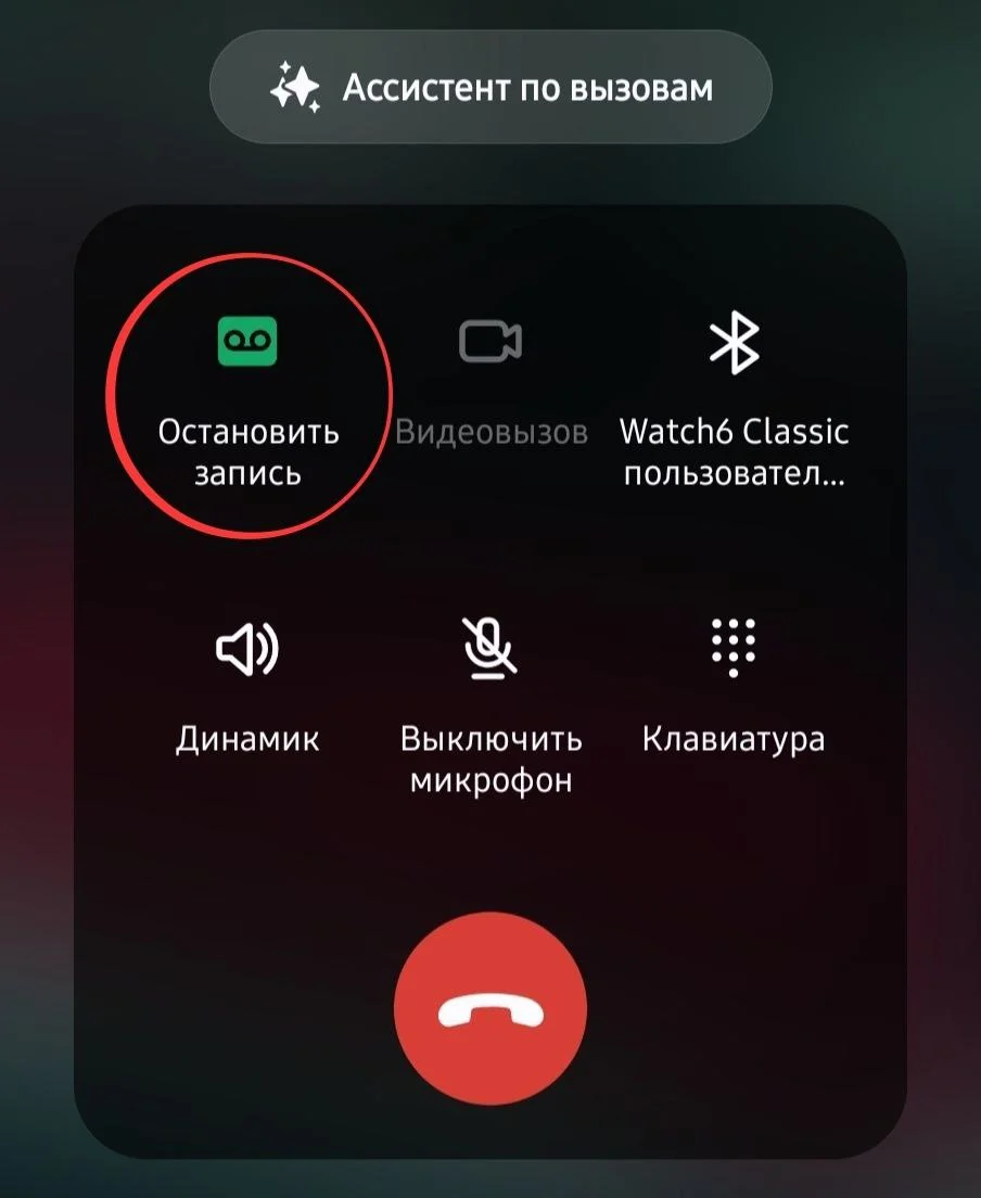 Прошивка смартфонов Samsung Galaxy,Watch, Tab - миниатюра 10