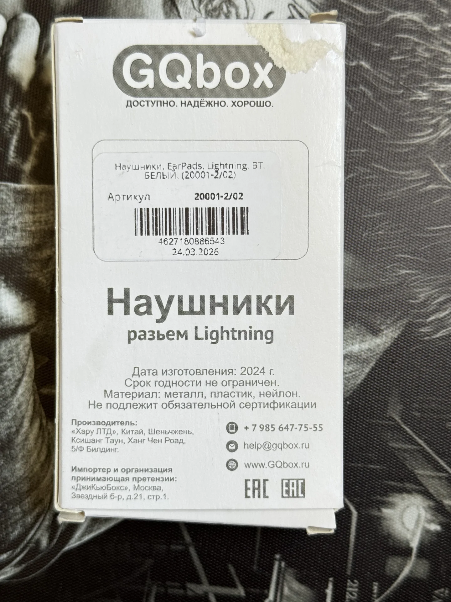 Наушники проводные новые - миниатюра 5