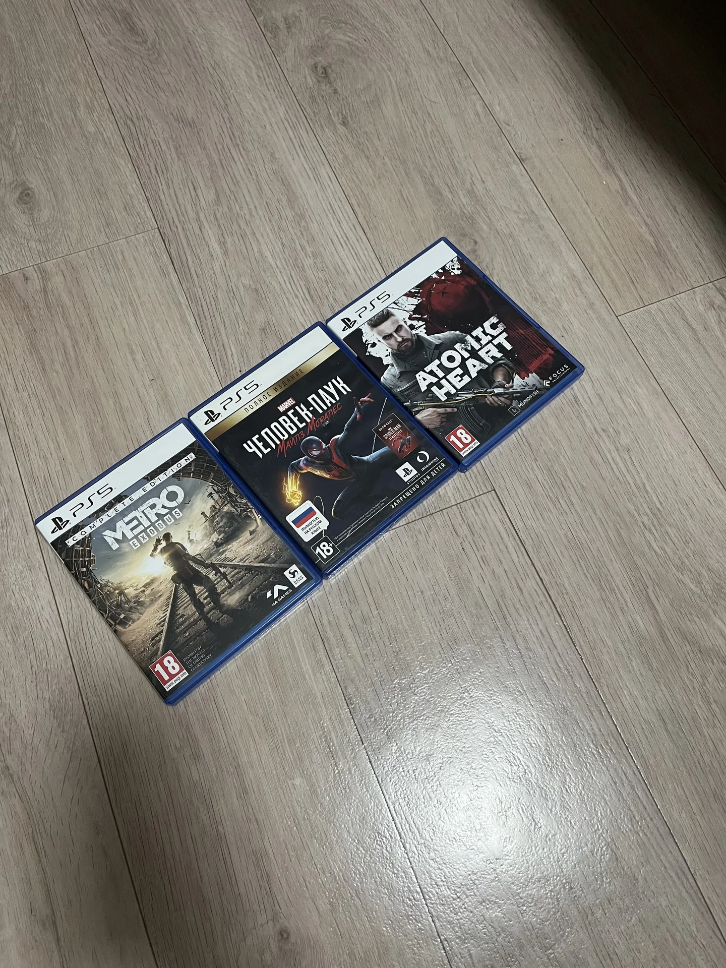 PS5 приставка - миниатюра 3