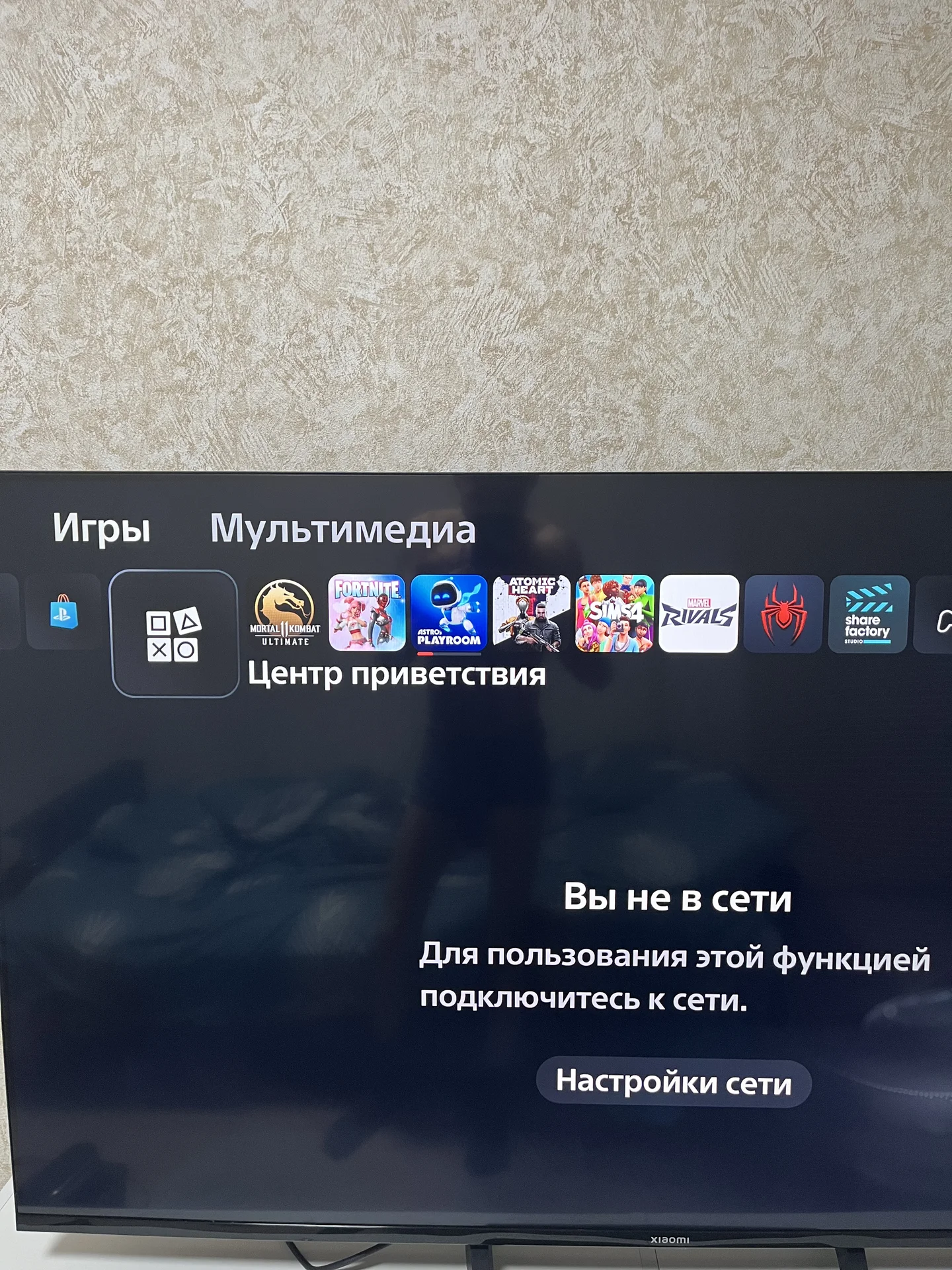 PS5 приставка - миниатюра 4