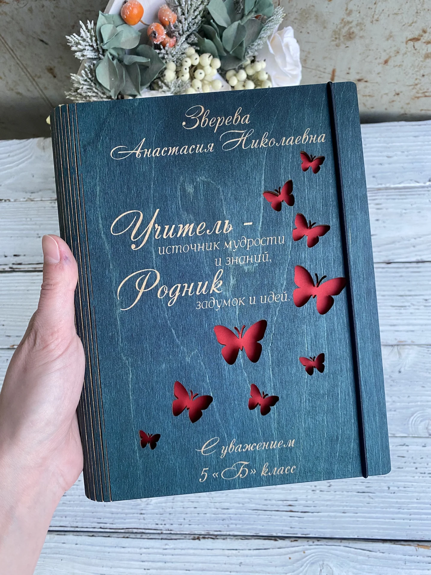 Именной деревянный блокнот - изображение 1