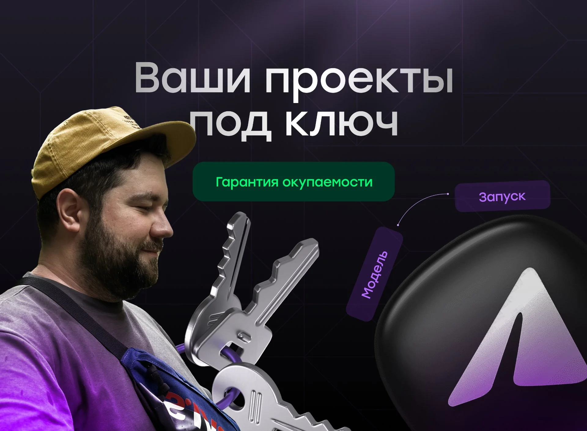 Продвижение в Telegram / Telegram Ads / Настройка рекламы - миниатюра 3