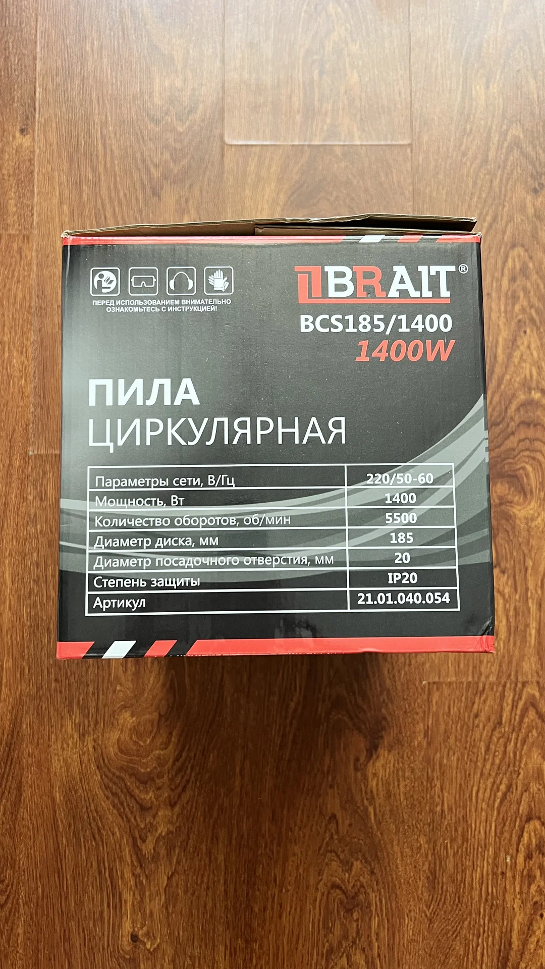 Циркулярная пила Brait 1400w - миниатюра 3