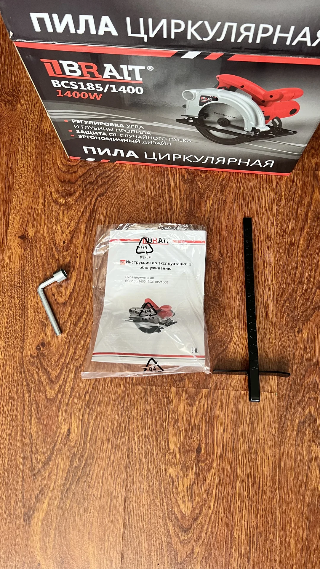 Циркулярная пила Brait 1400w - миниатюра 4
