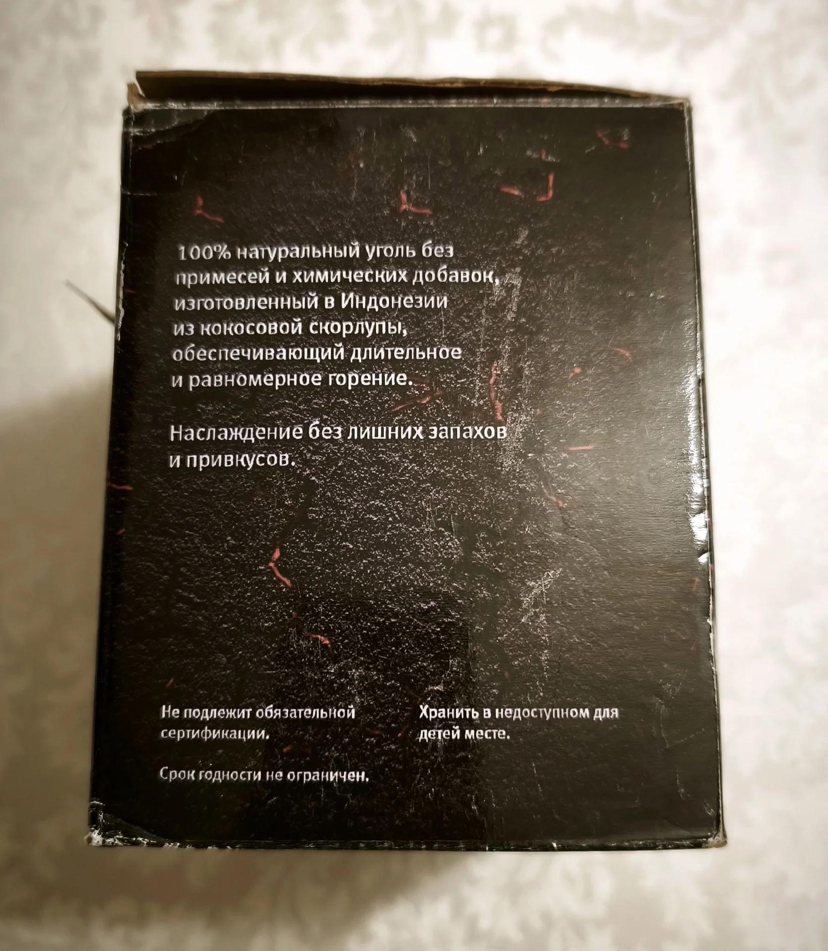Уголь кокосовый - миниатюра 3