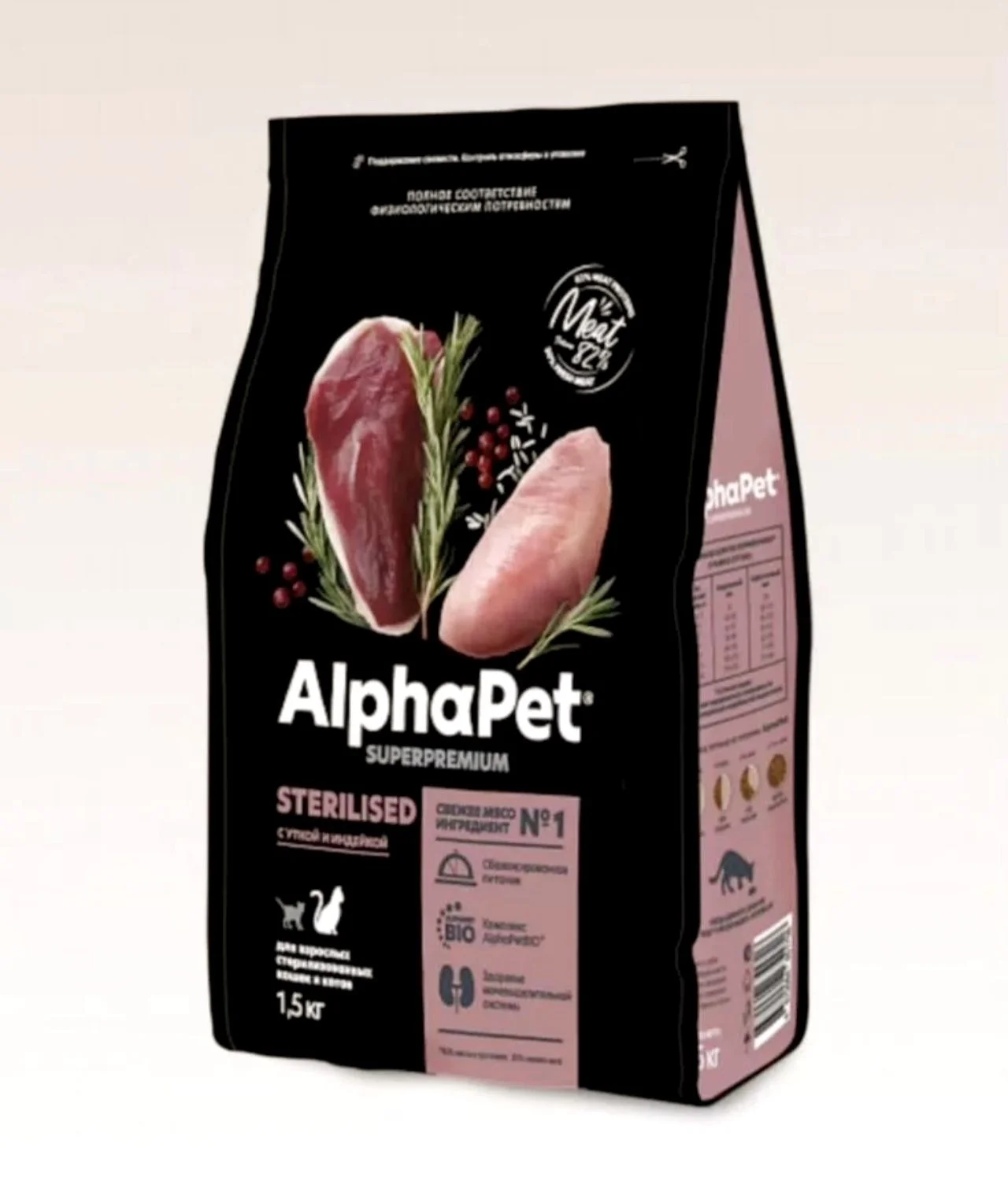 Корм для кошек сухой AlphaPet - изображение 1