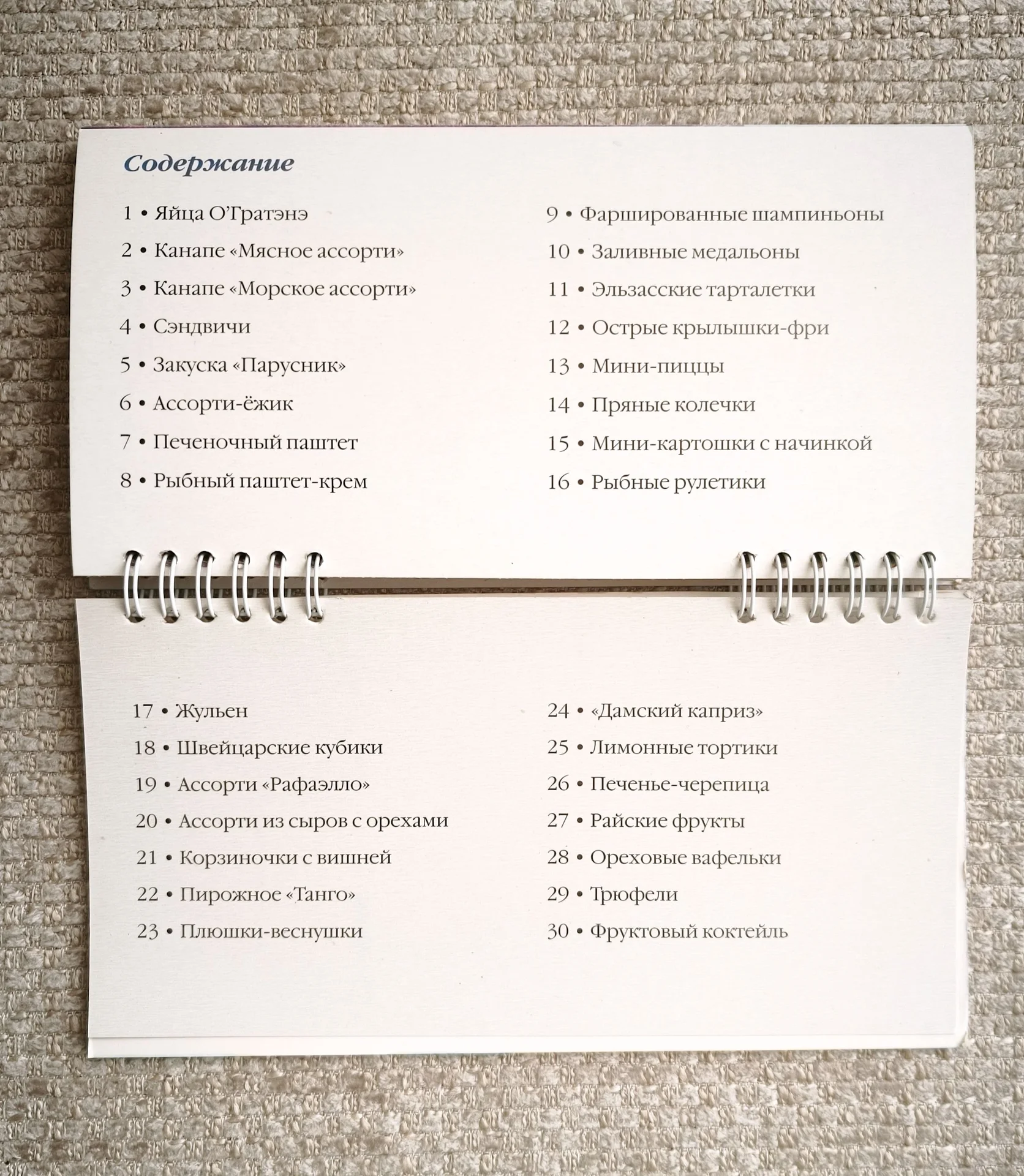 Книги рецепты салатов серия из 4-х штук - миниатюра 5