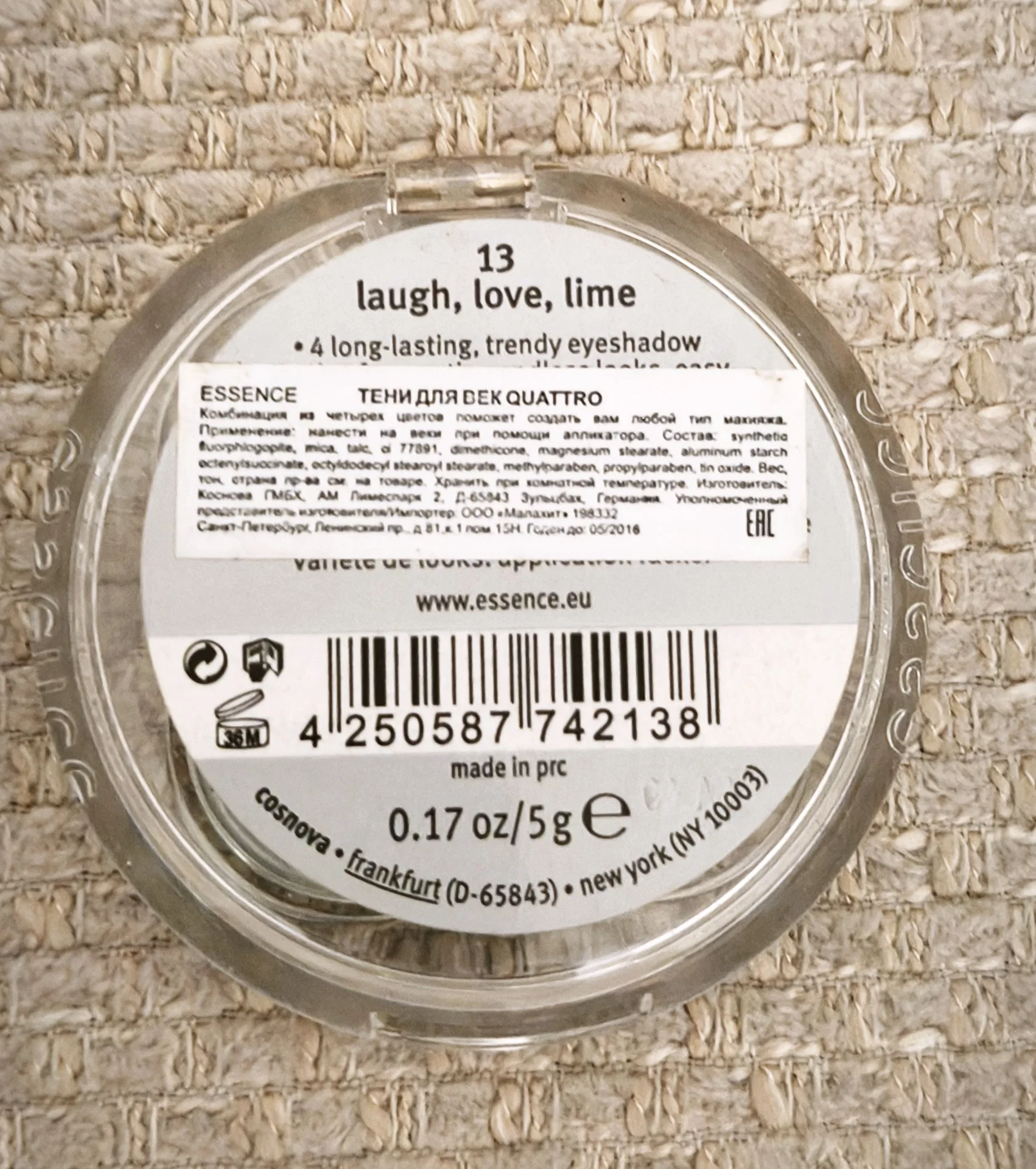 Тени для век Essence Quattro Eyeshadow - миниатюра 2