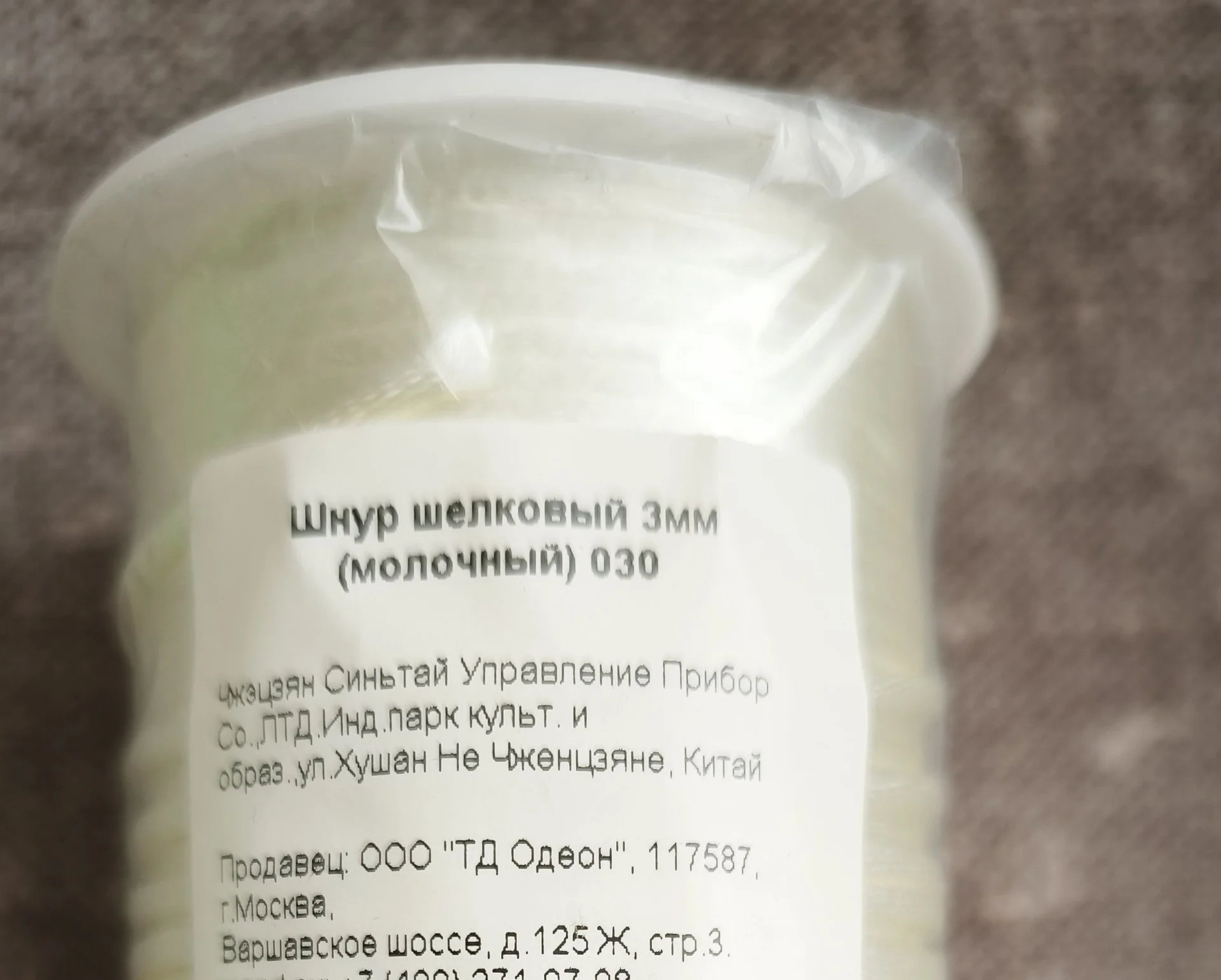 Какие то штуковины для рукоделия и творчества - миниатюра 8